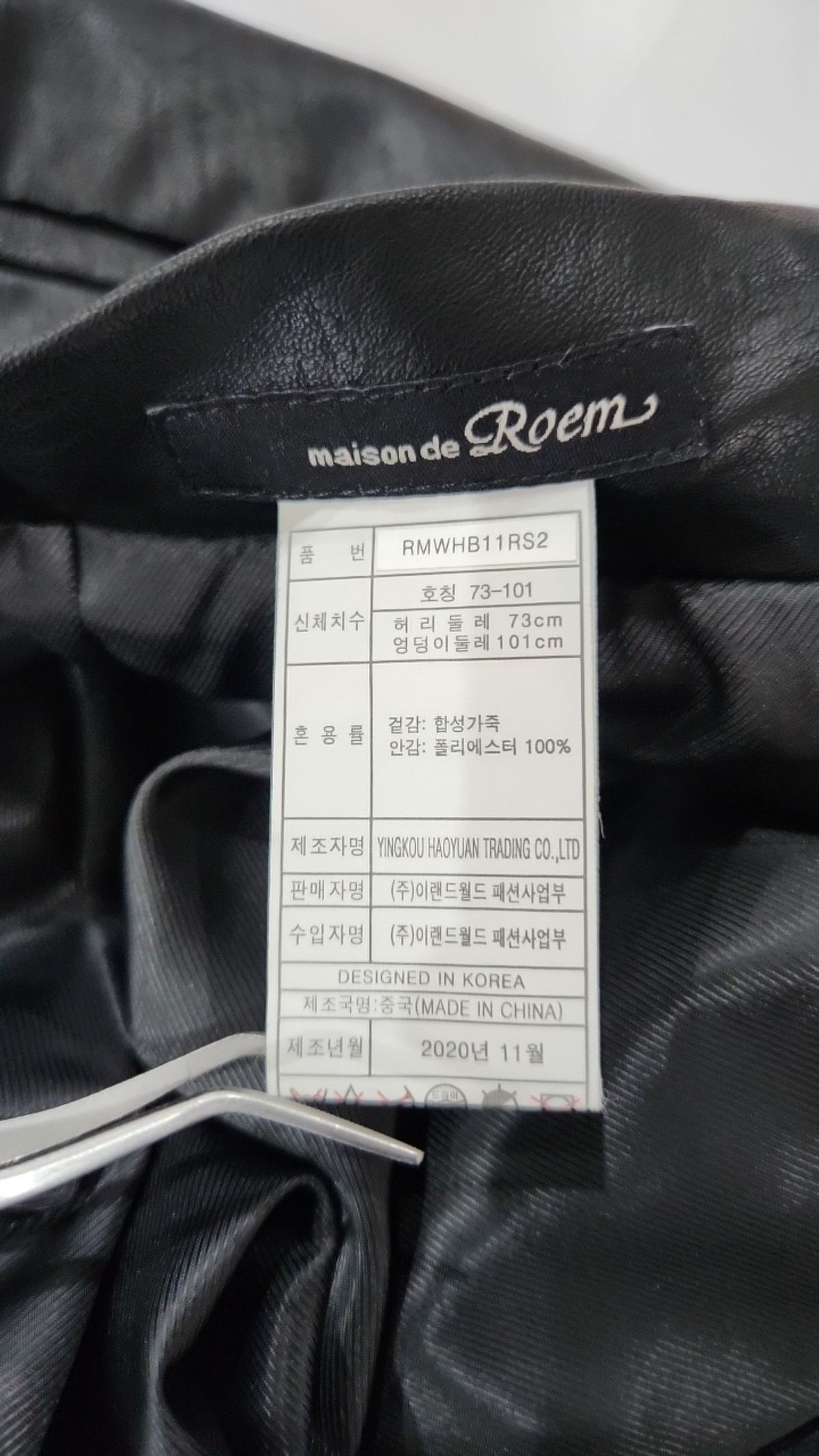 로엠(ROEM) 롱스커트 73_101
