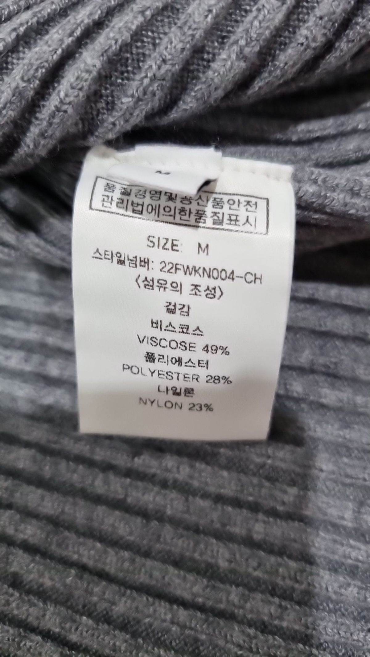룩캐스트(LOOKAST) 카디건 M
