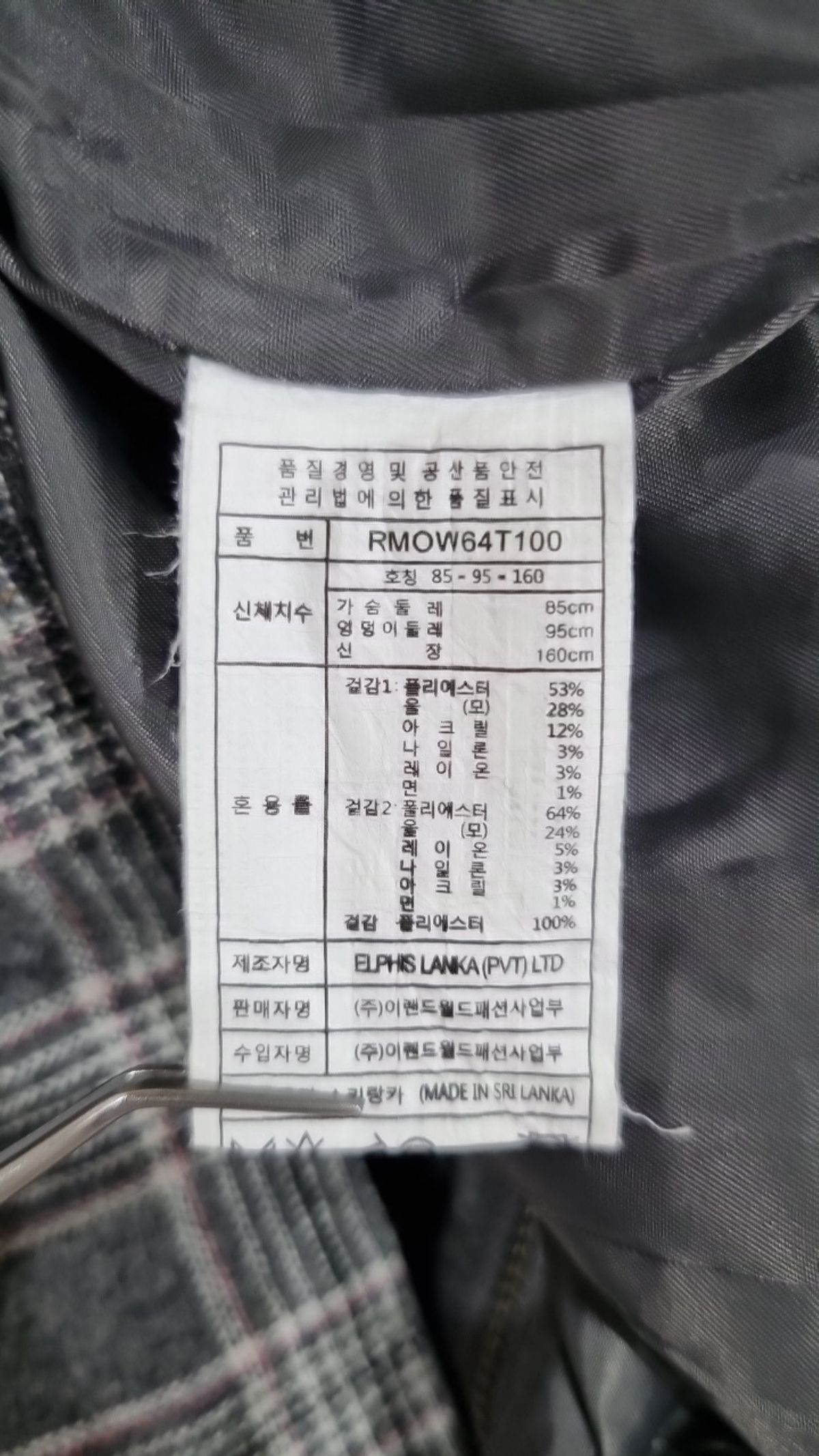 로엠(ROEM) 미니 원피스 85_95_160