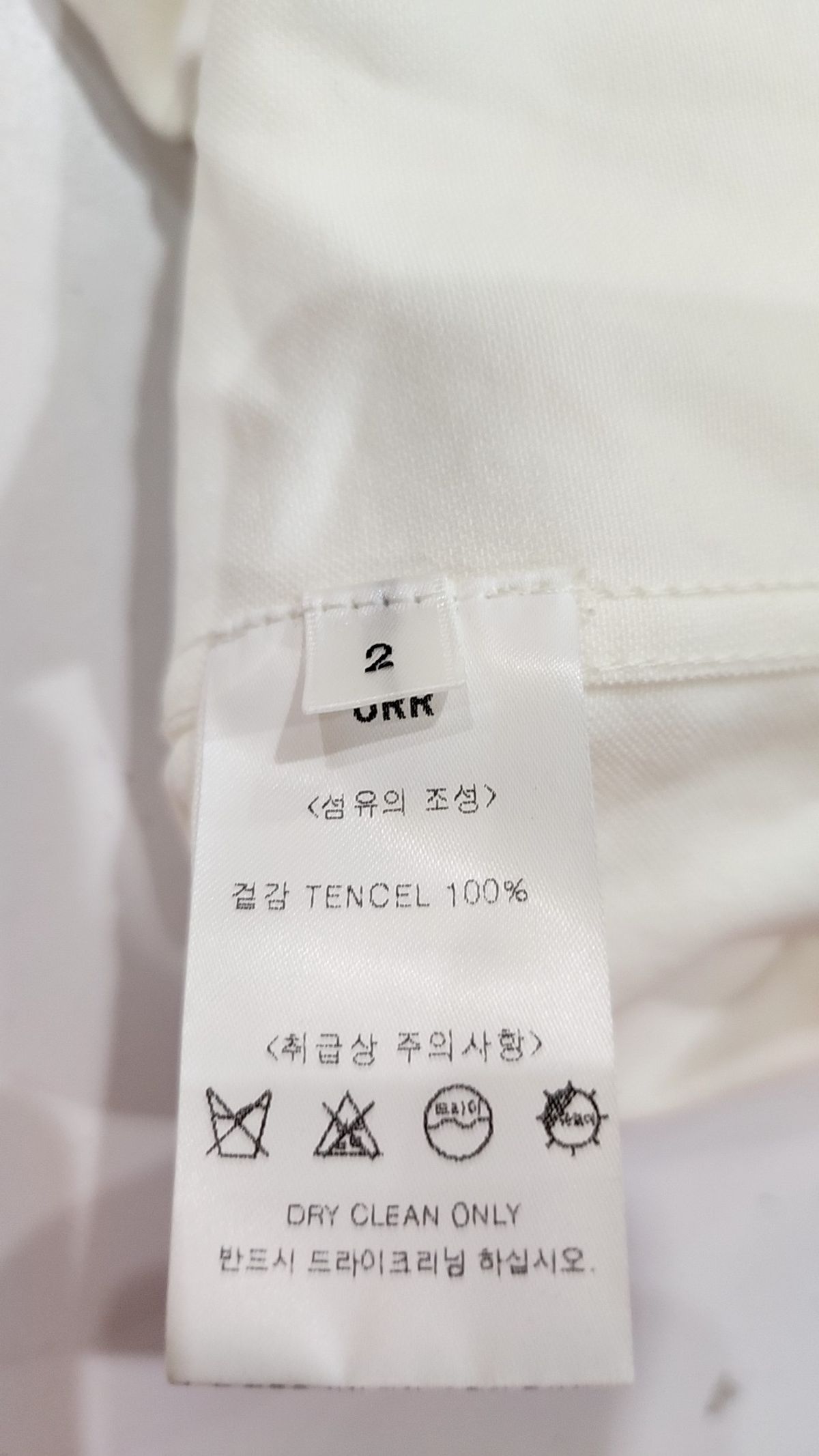 오르(ORR) 미니 원피스 2