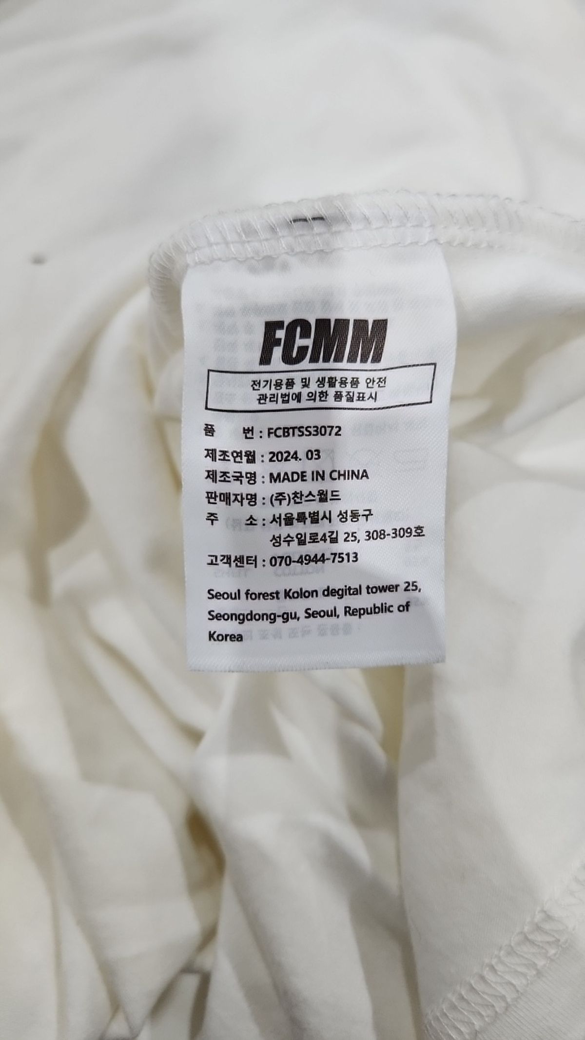 에프씨엠엠(FCMM) 반소매 티셔츠 M