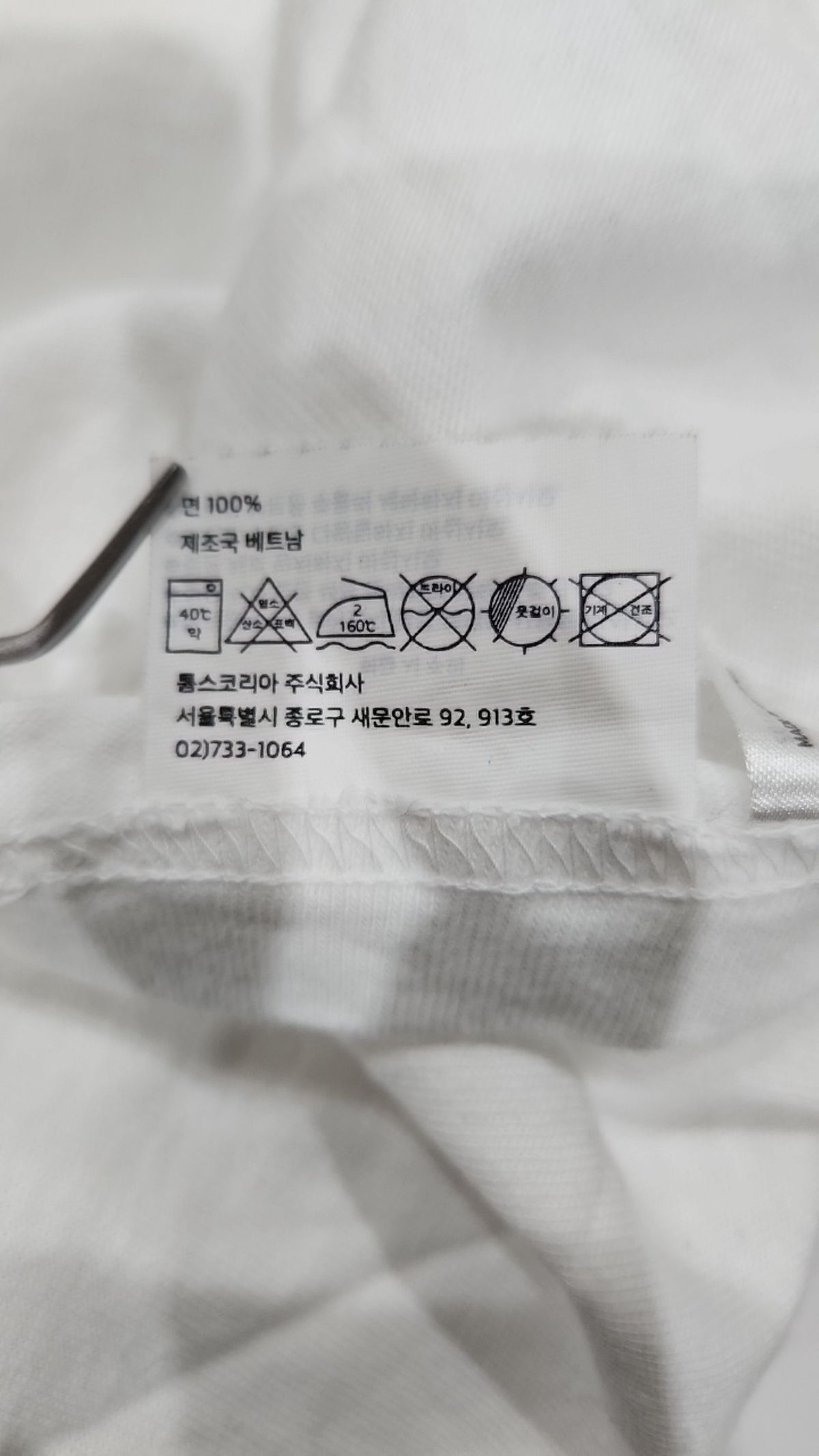 프린트스타(PRINTSTAR) 반소매 티셔츠 M
