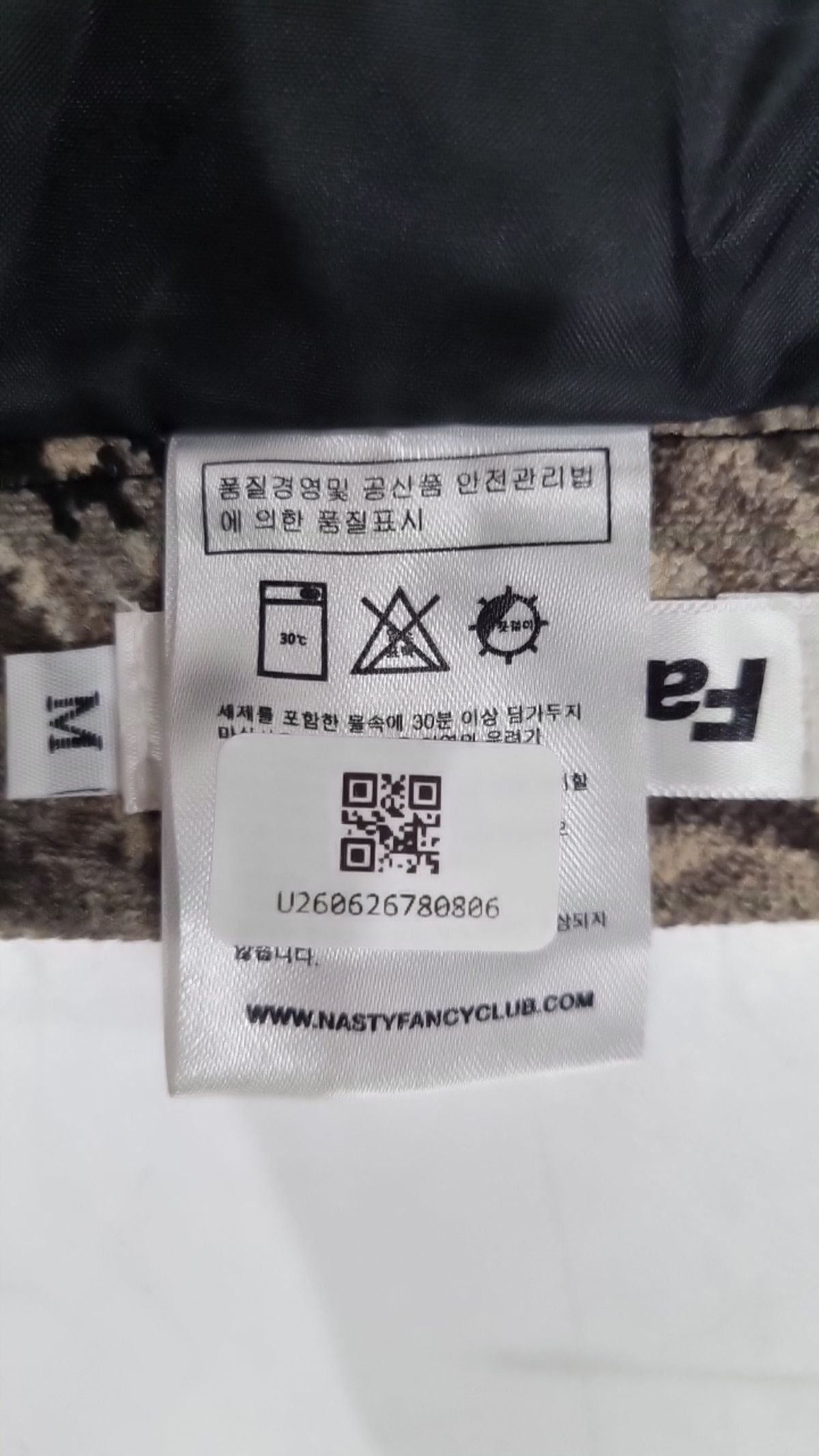 팬시클럽(FANCY CLUB) 롱스커트 M