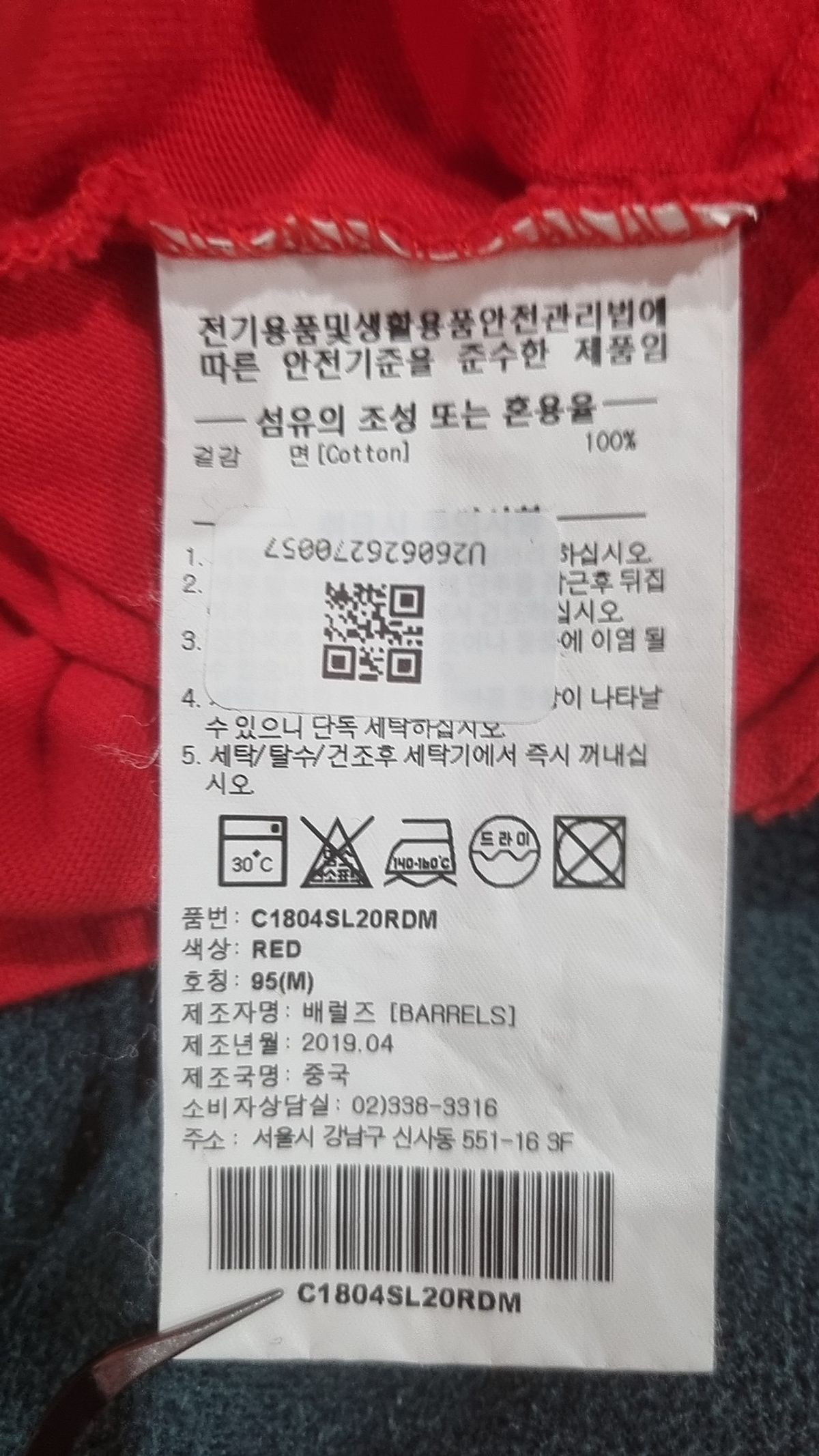 커버낫(COVERNAT) 반소매 티셔츠 95