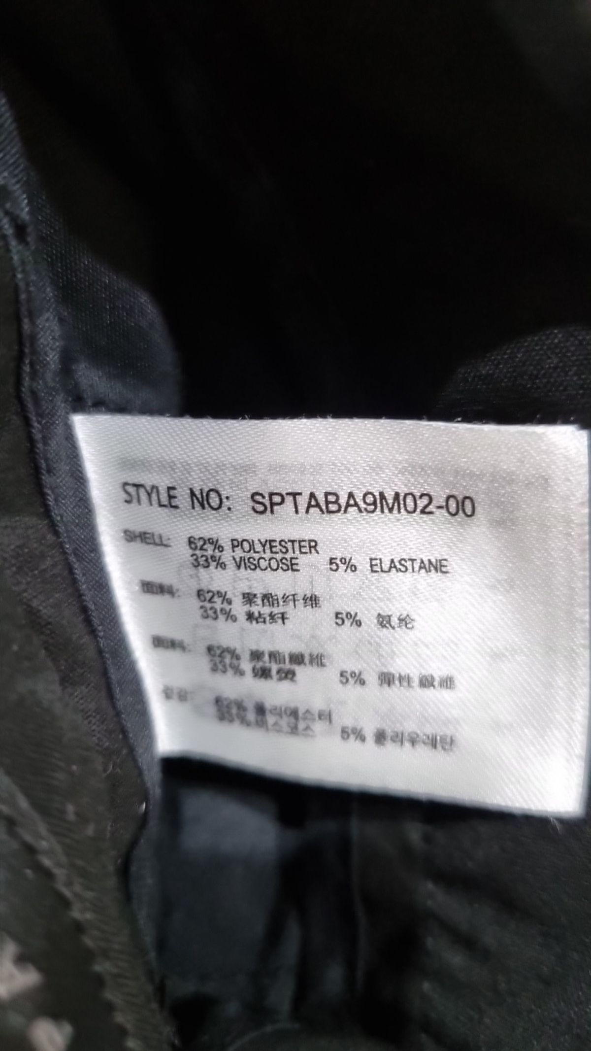 스파오(SPAO) 슈트 팬츠/슬랙스 74