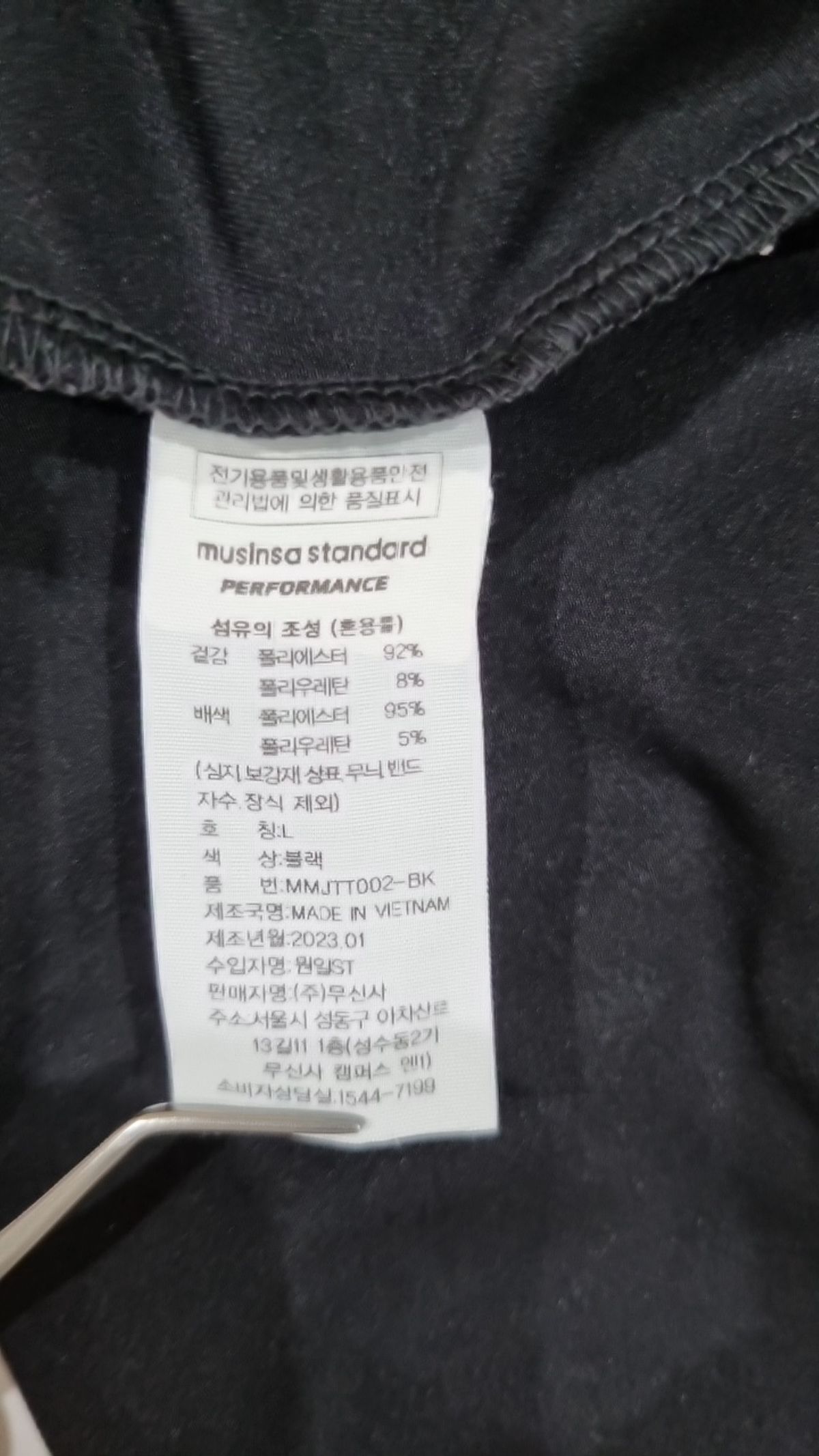 무신사 스탠다드(MUSINSA STANDARD) 반소매 티셔츠 L