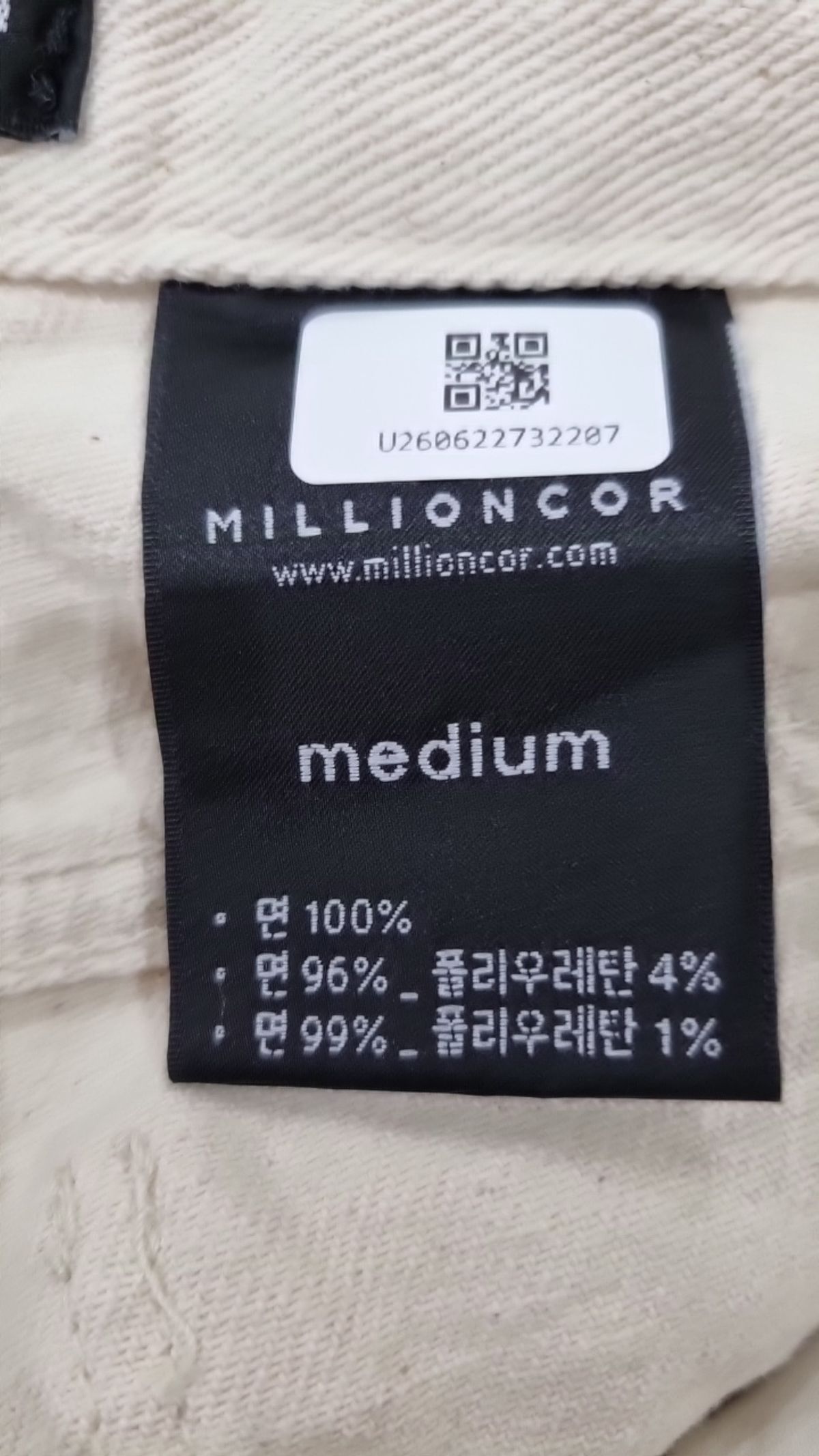 밀리언코르(MILLIONCOR) 코튼 팬츠 M