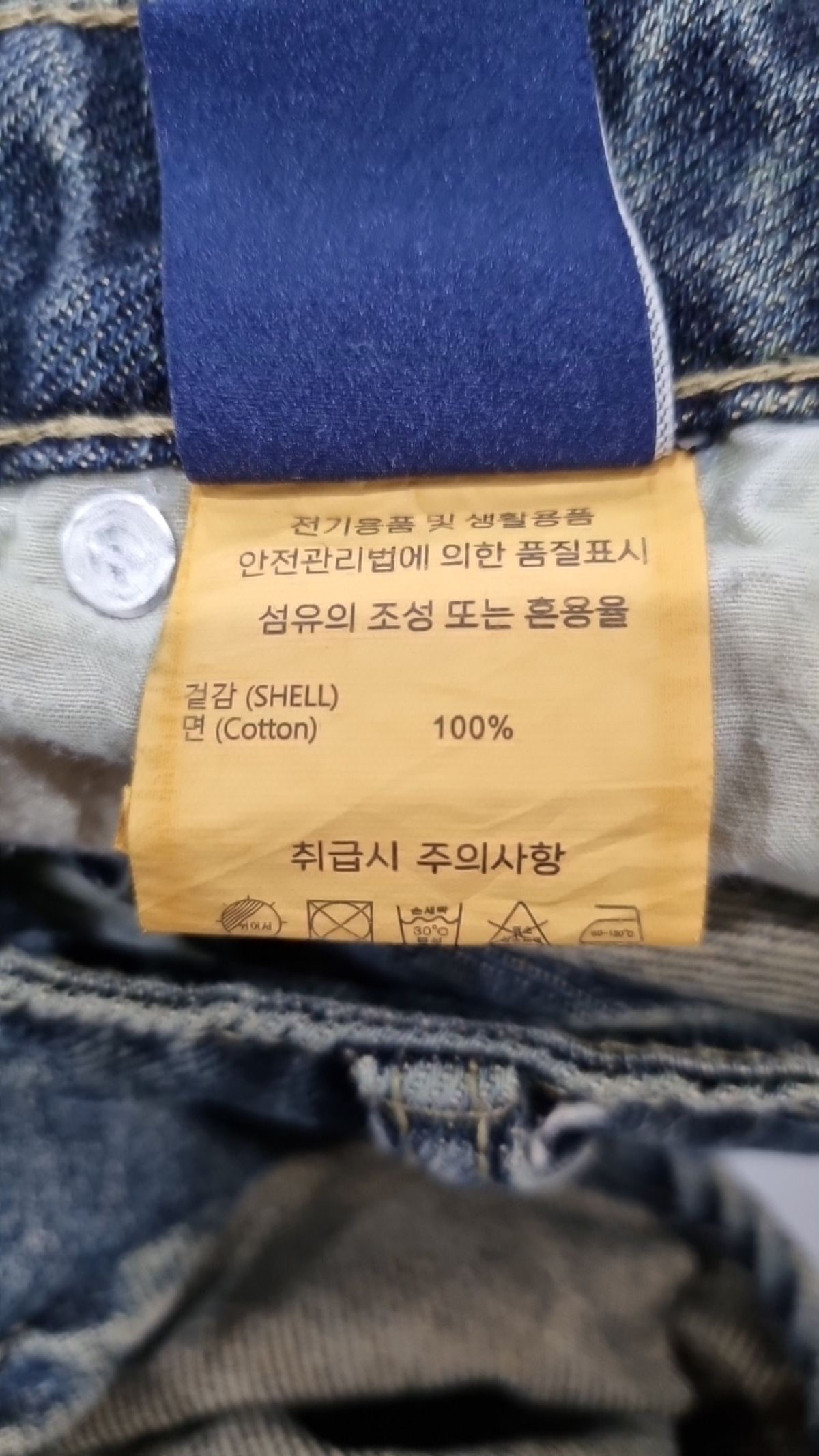 에이지오디(AGOD) 청/데님 팬츠 M