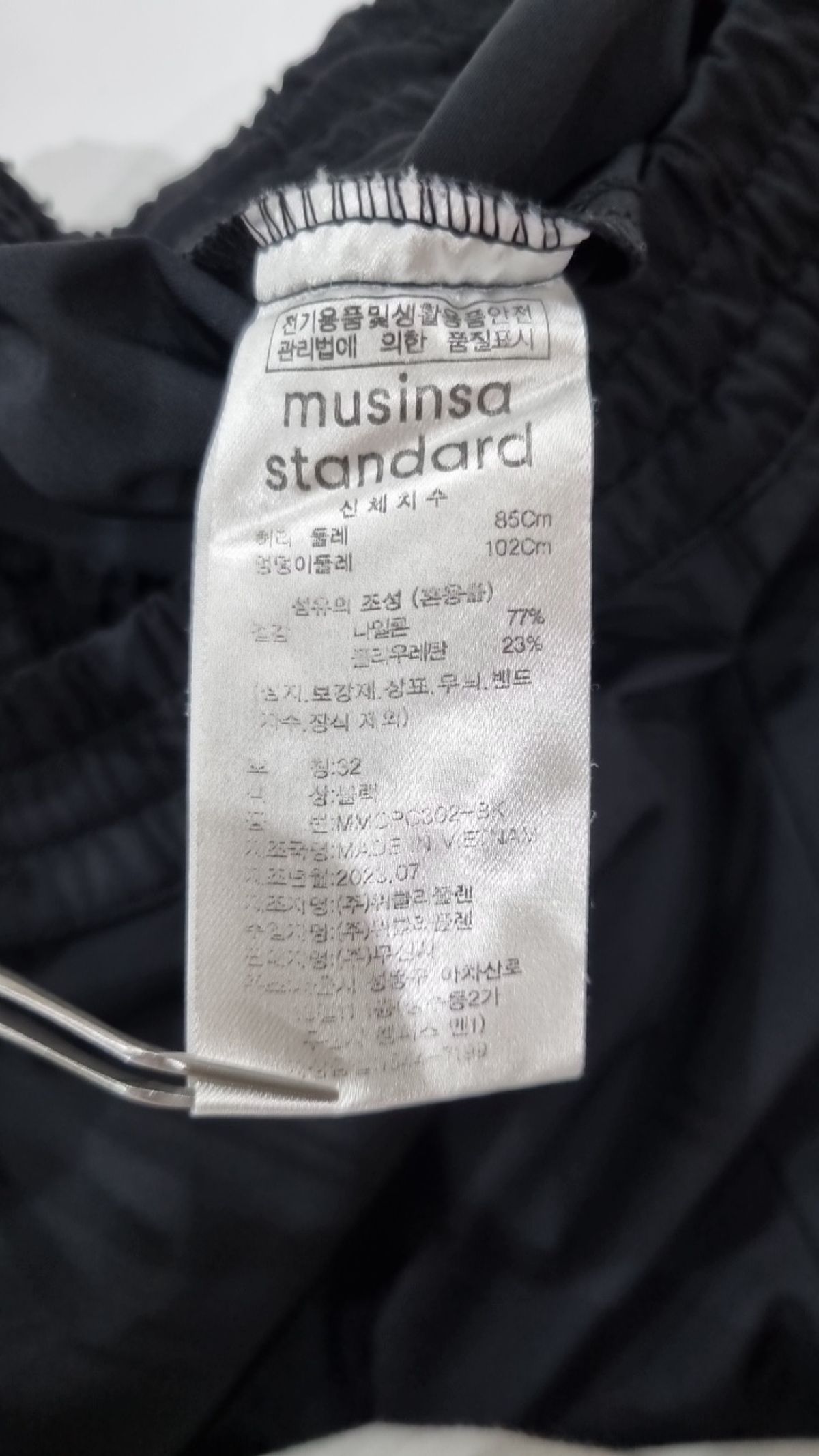 무신사 스탠다드(MUSINSA STANDARD) 트레이닝 팬츠 32