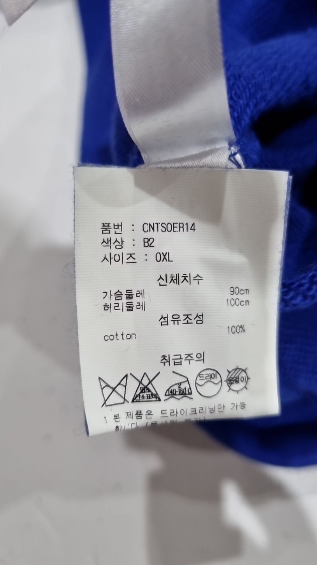 엘엠씨(LMC) 맨투맨/스웨트셔츠 XL