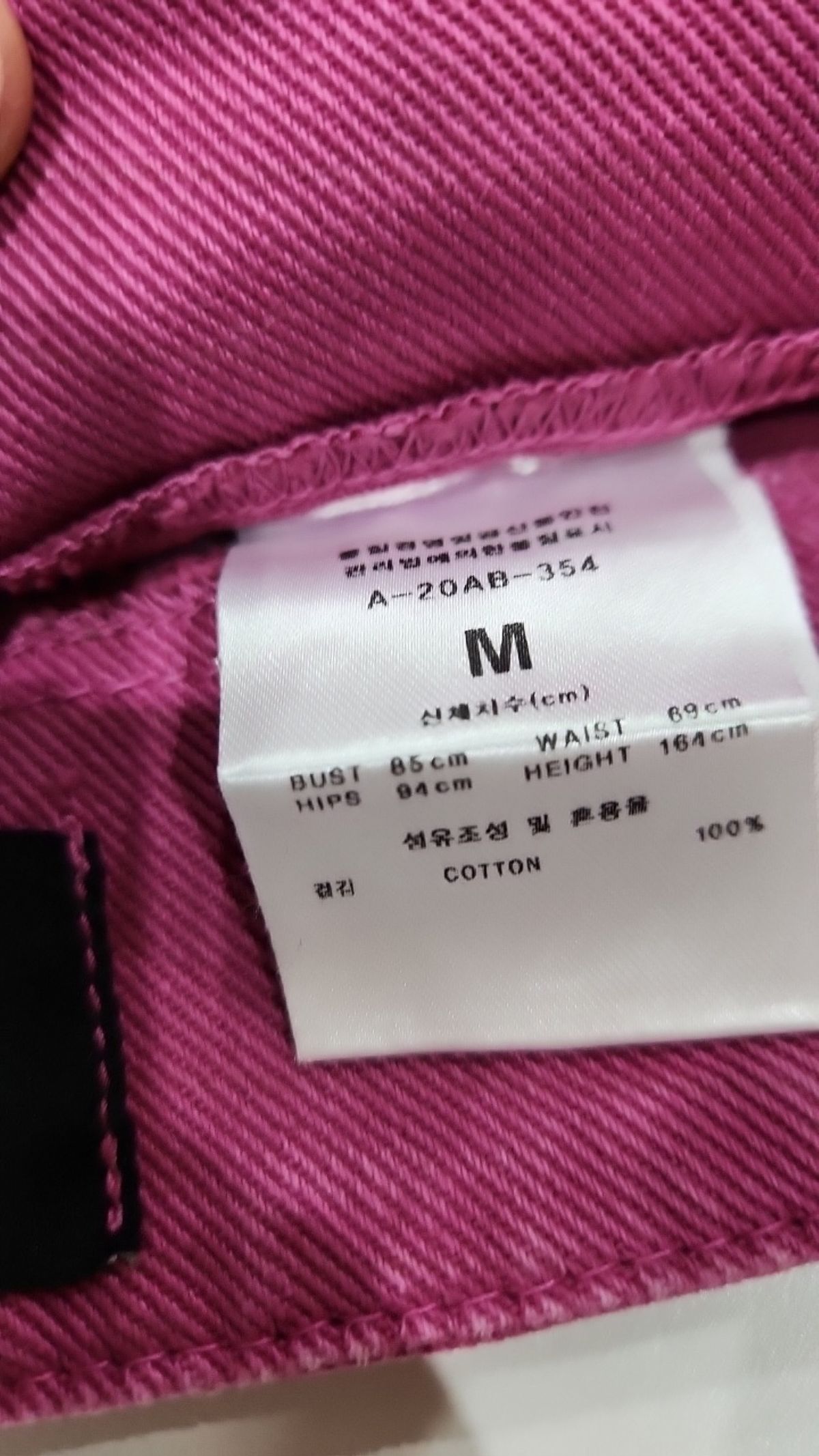앤디아더(ANDTHEOTHER) 미니스커트 M