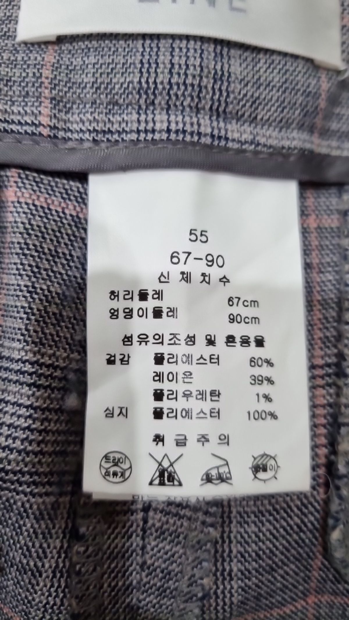 라인(LINE) 슈트 팬츠/슬랙스 67_90