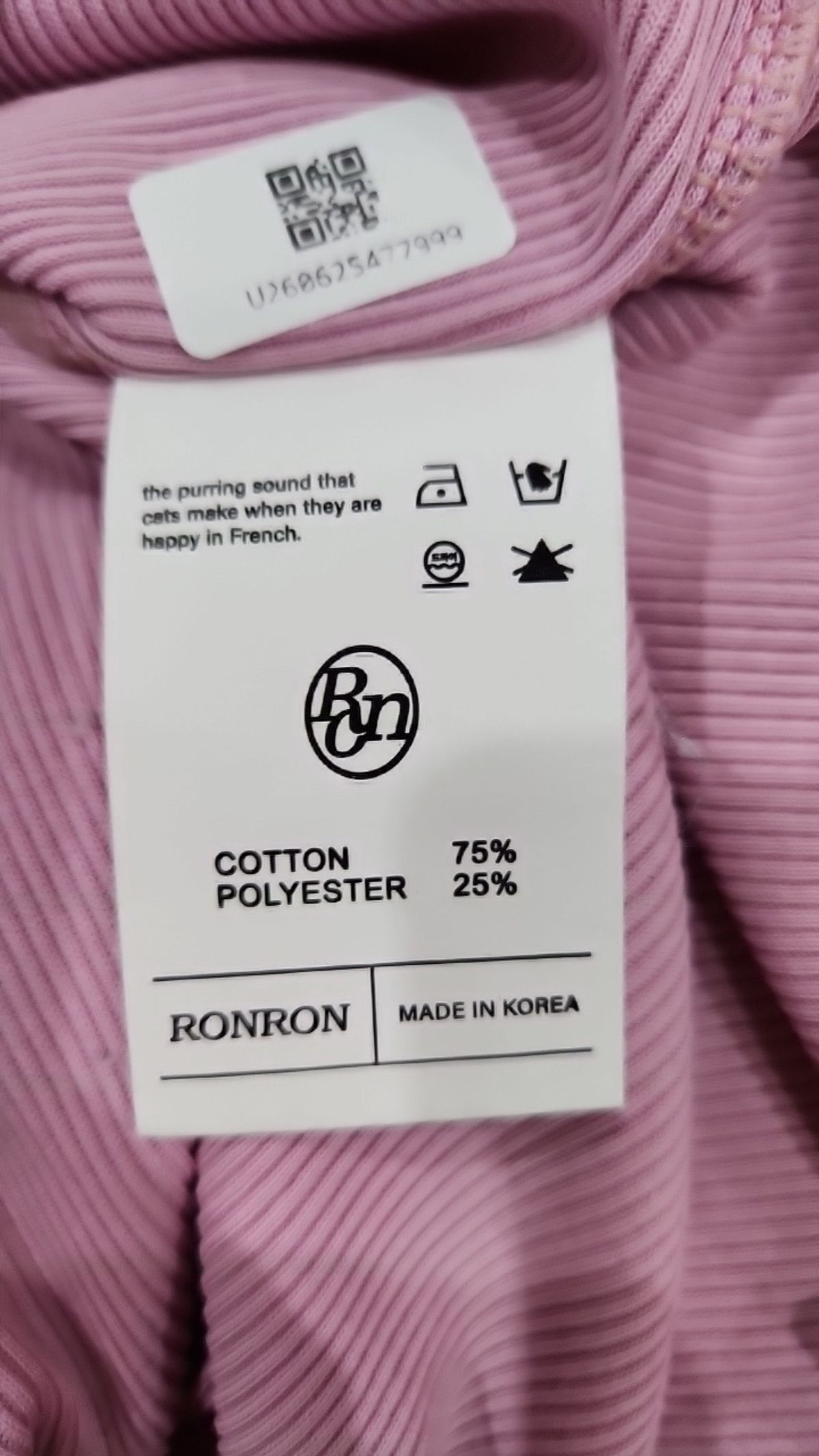 론론(RONRON) 긴소매 티셔츠 FREE