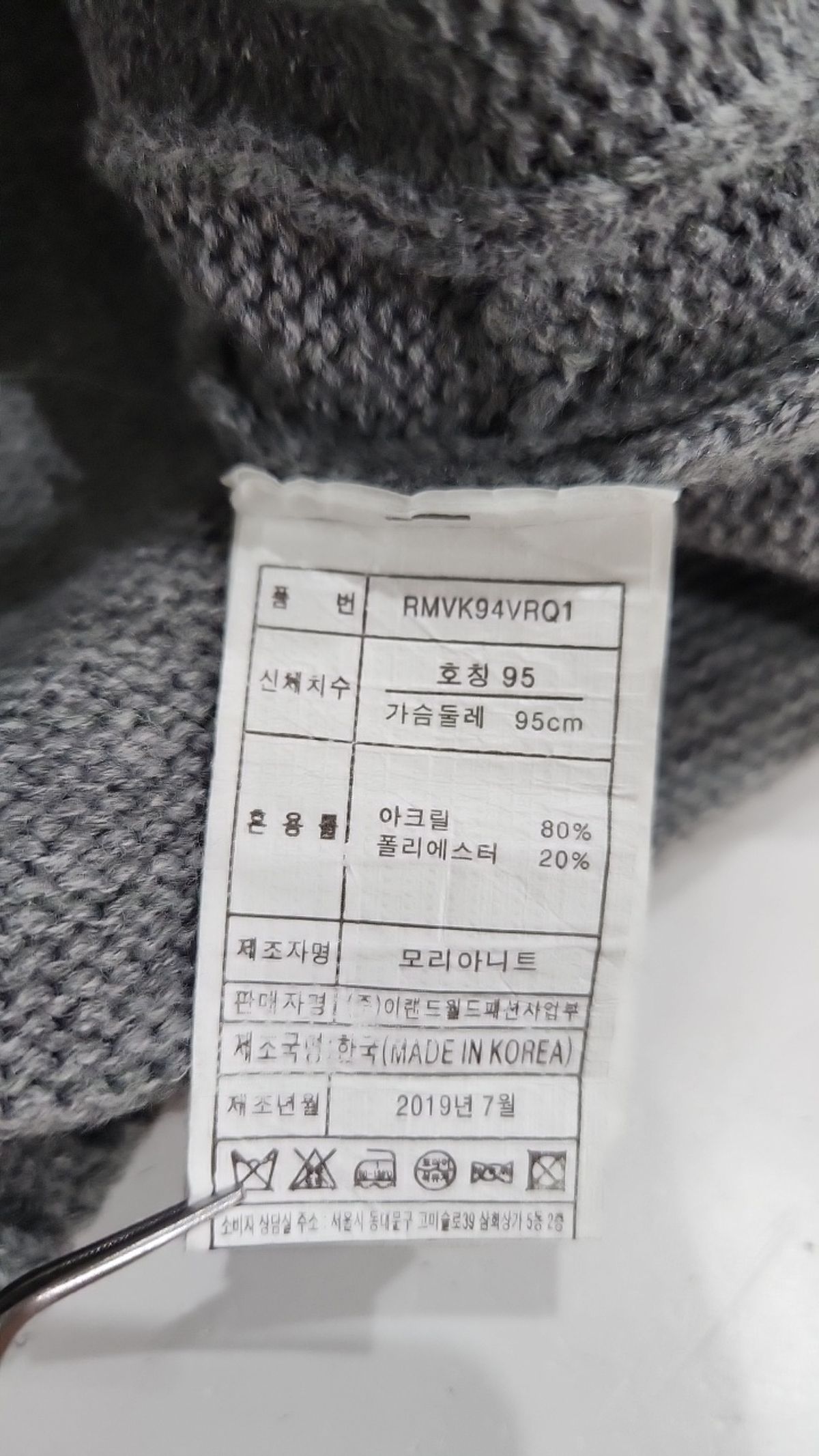 로엠(ROEM) 베스트 95