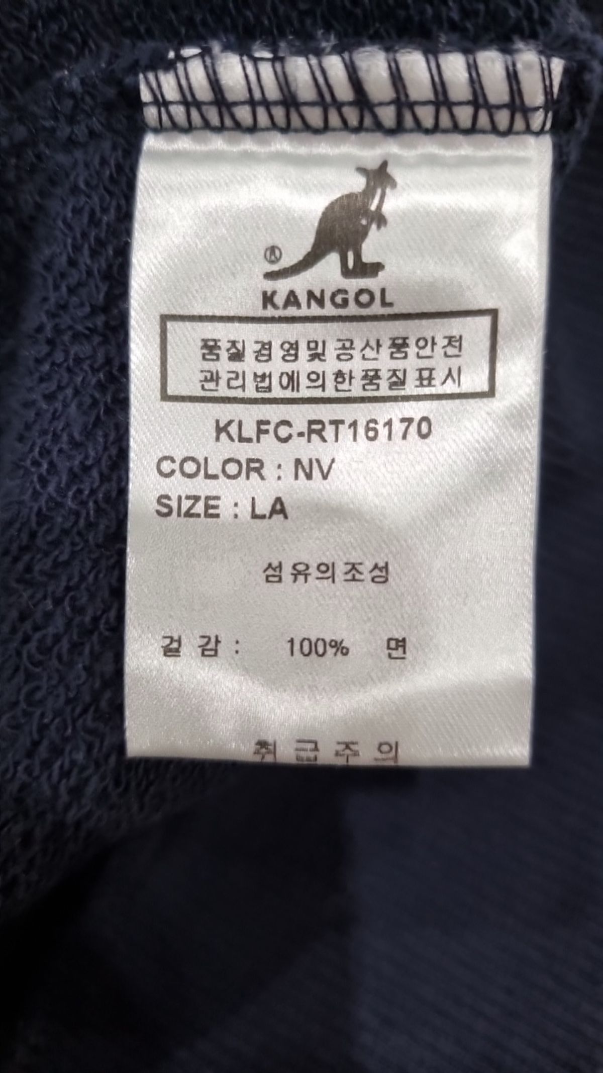 캉골(KANGOL) 맨투맨/스웨트셔츠 L