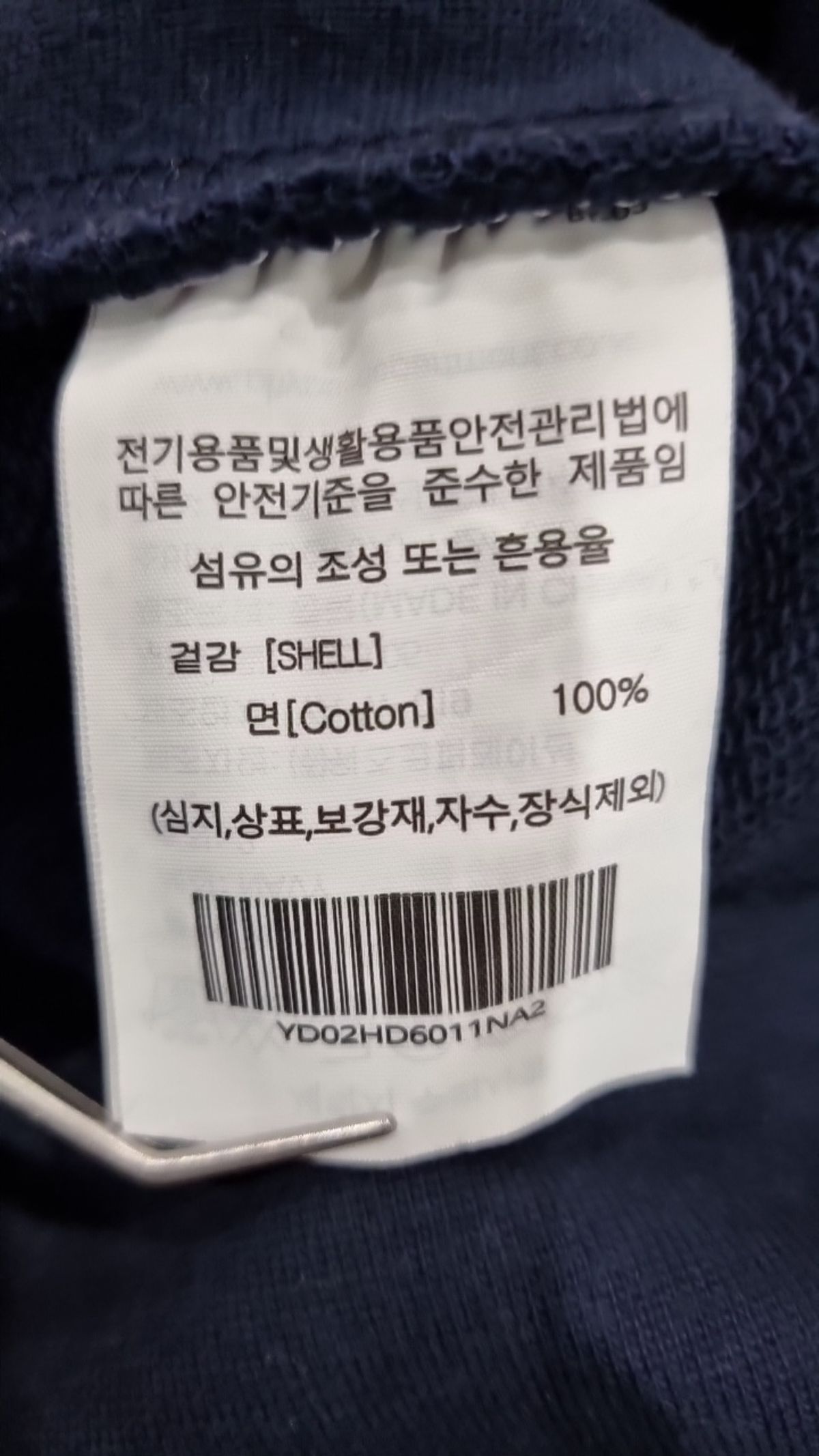 예일(YALE) 후드 티셔츠 M
