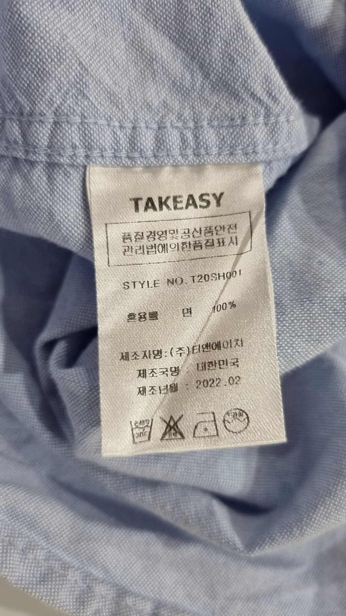 테이크이지(TAKEASY) 캐주얼 셔츠 M
