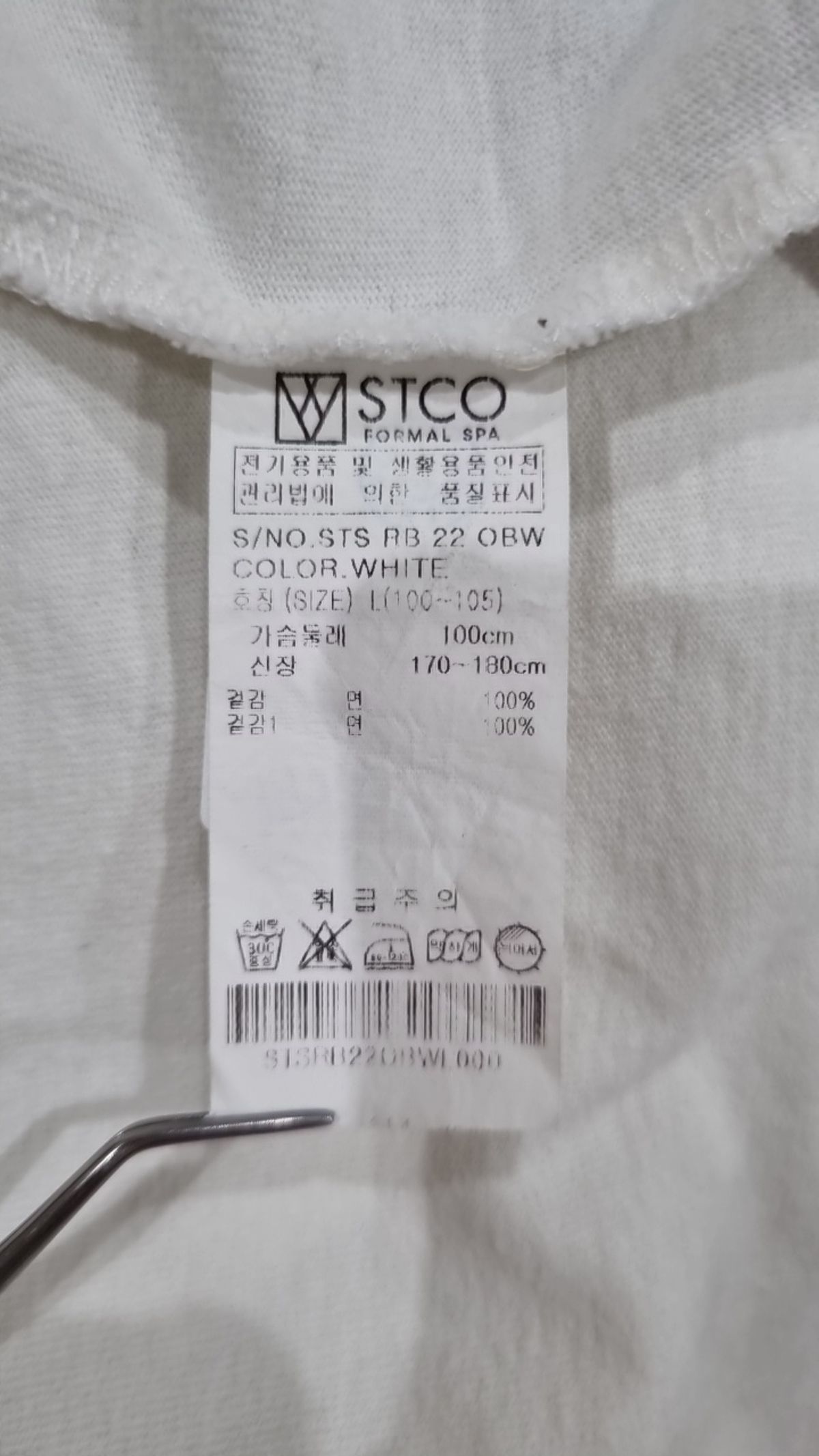 에스티코(STCO) 라운드+자수(서핑) 티셔츠 (화이트) L