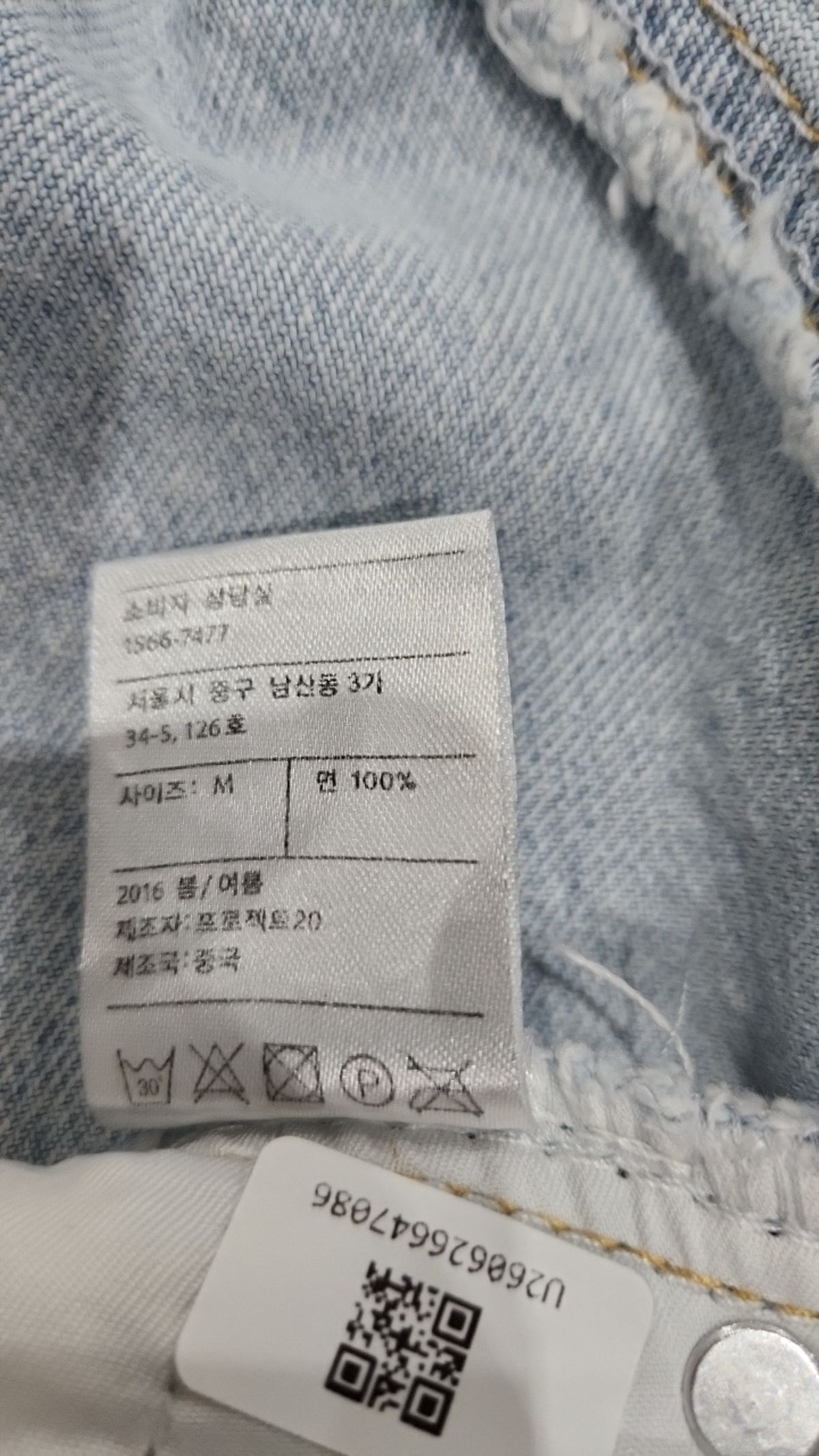 3.3 필드트립(3.3 FIELD TRIP) 미니스커트 20