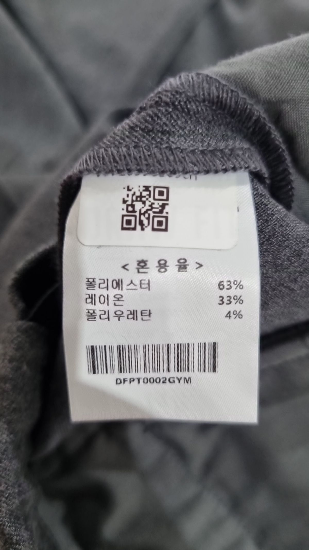드로우핏(DRAW FIT) 슈트 팬츠/슬랙스 M