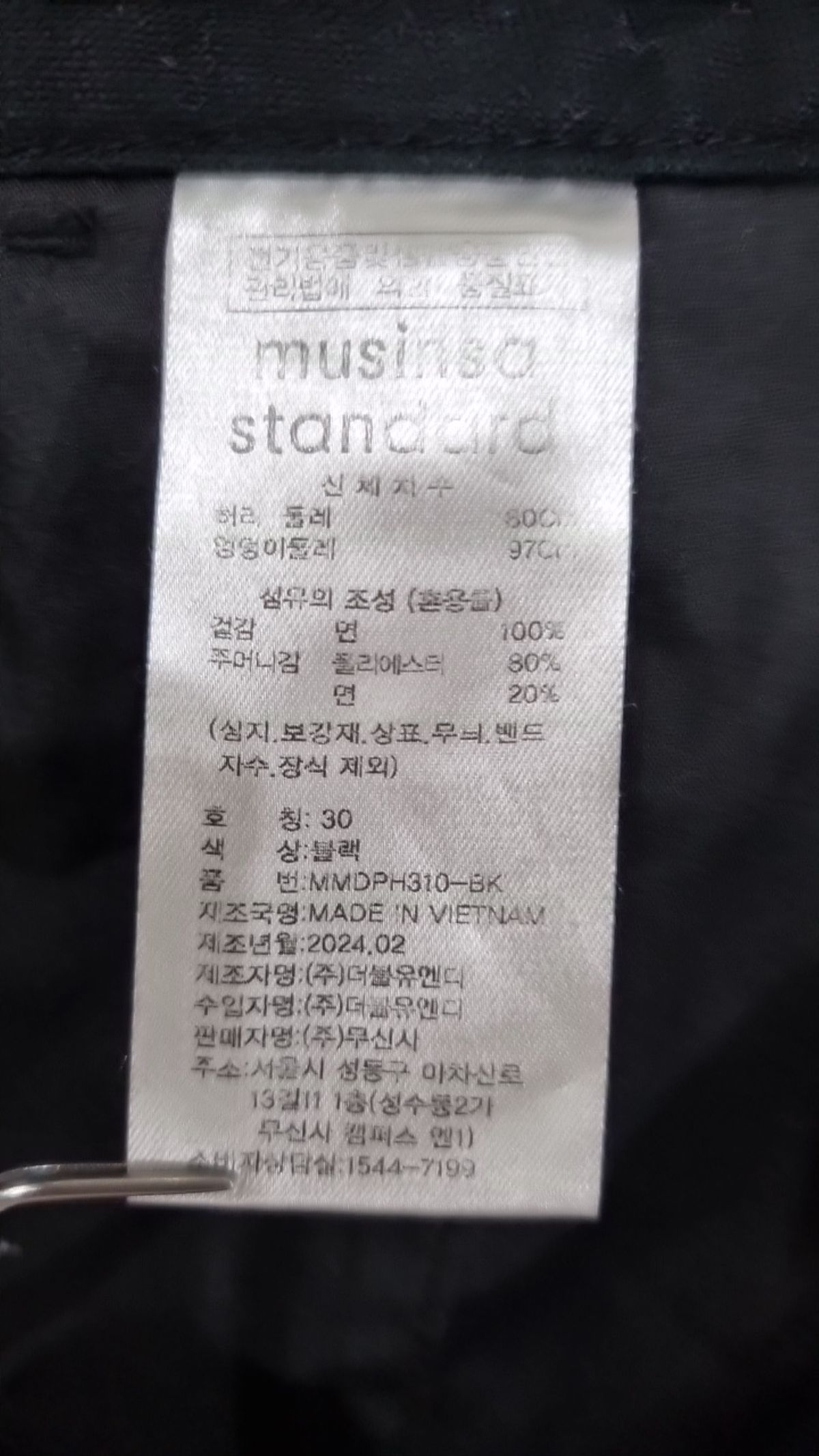 무신사 스탠다드(MUSINSA STANDARD) 숏팬츠 30
