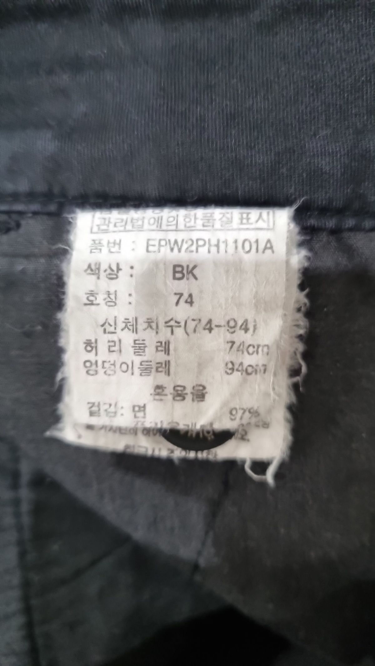 엠폴햄(EMPOLHAM) 숏팬츠 74