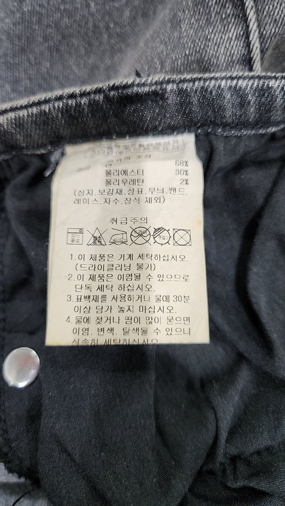 오디너리 홀리데이(ORDINARY HOLIDAY) 레이스업 데님 팬츠 [CHARCOAL] 0MM