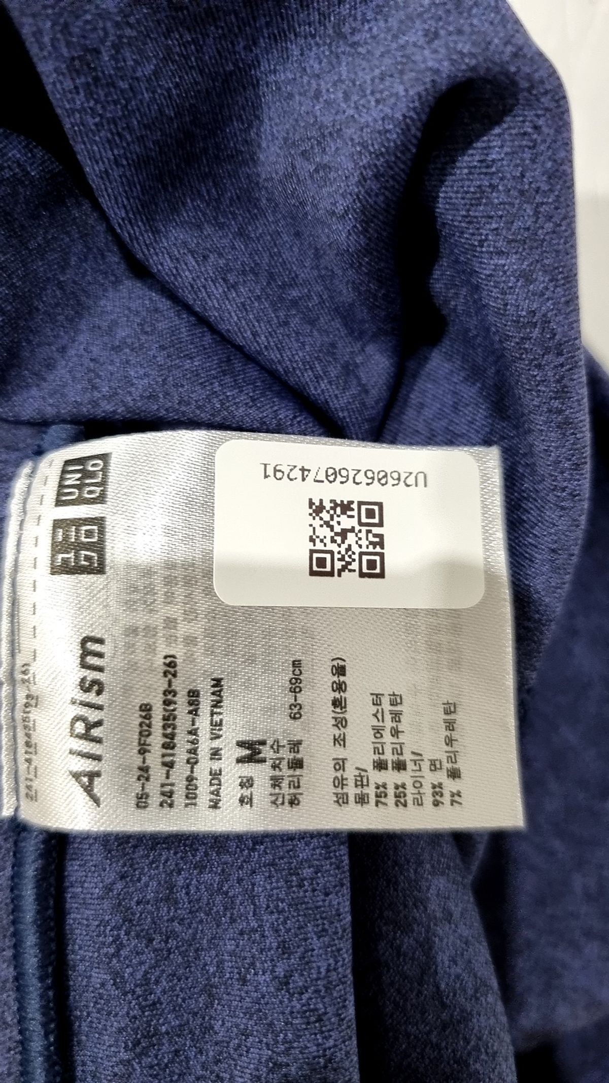유니클로(UNIQLO) 레깅스 M