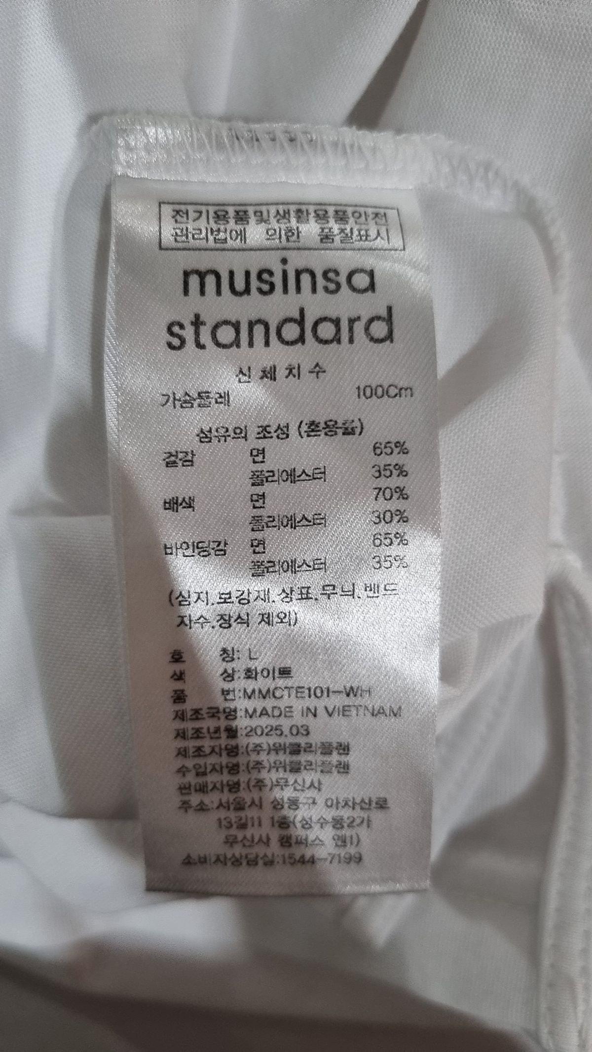 무신사 스탠다드(MUSINSA STANDARD) 나시/민소매 티셔츠 L