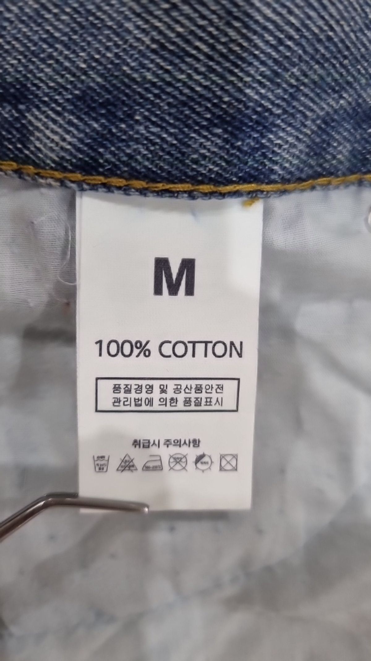 칙스(CHICKS) 청/데님 팬츠 M
