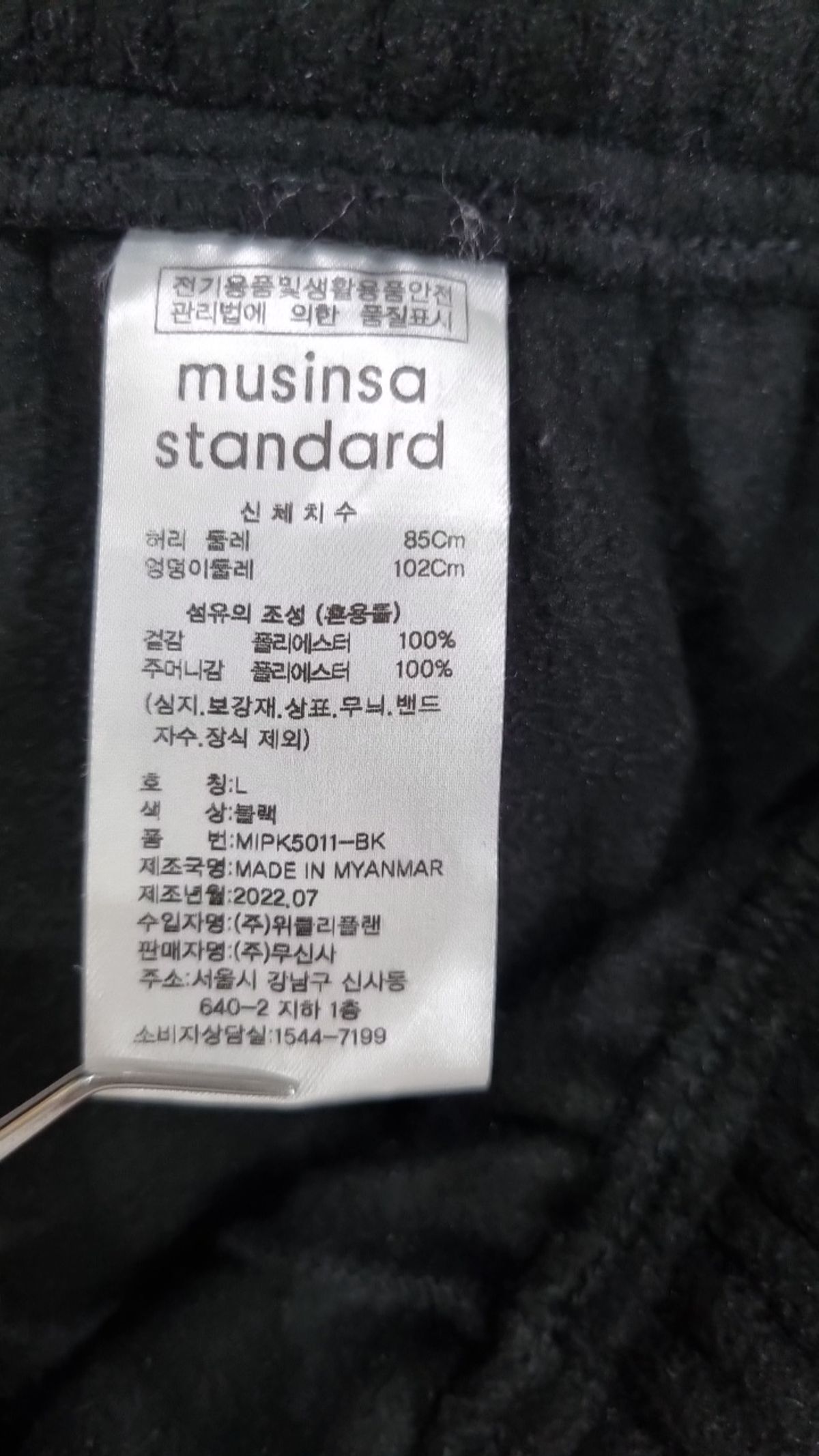 무신사 스탠다드(MUSINSA STANDARD) 조거 팬츠 L