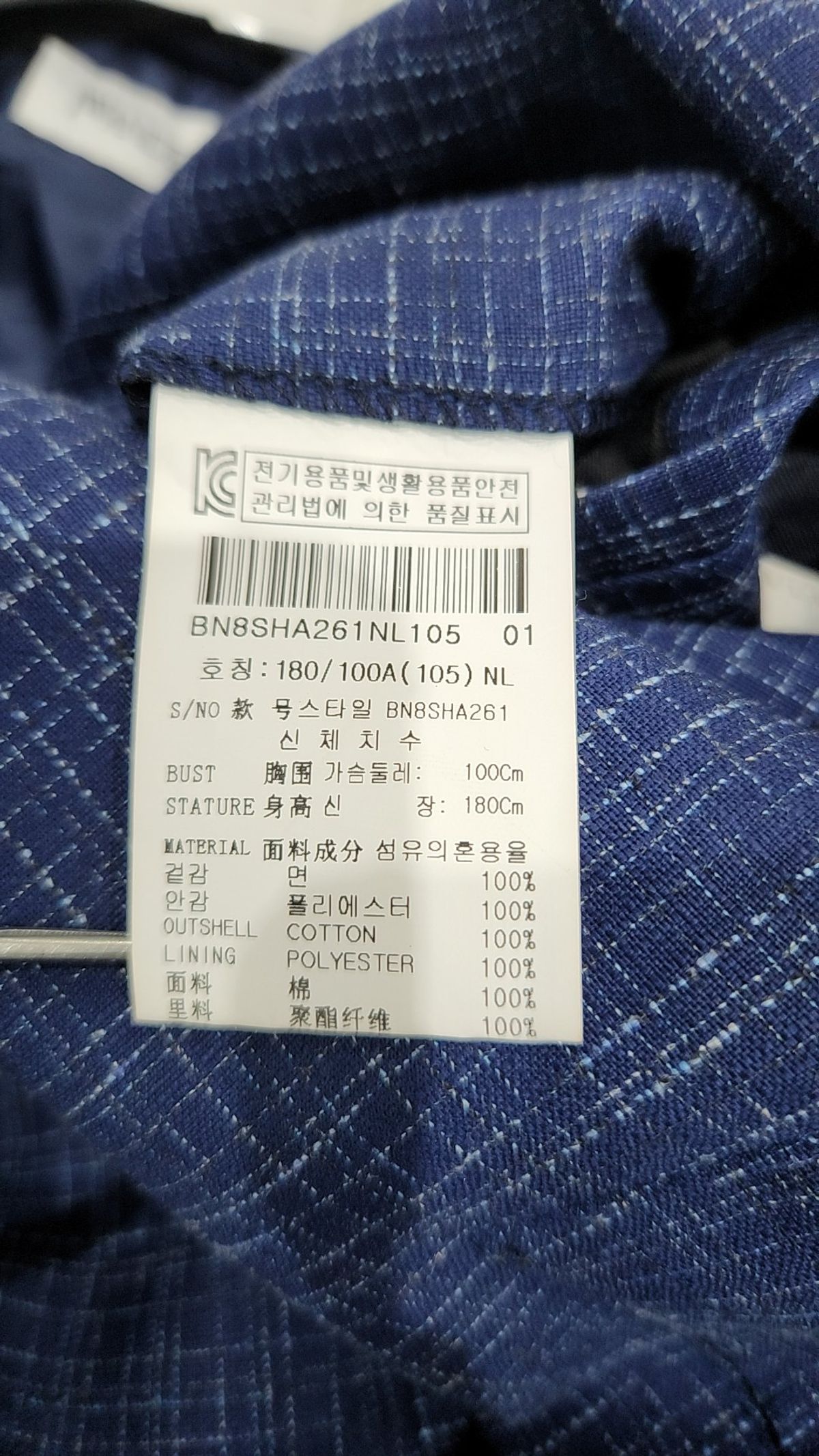 본(BON) 봄 가을 코트 105