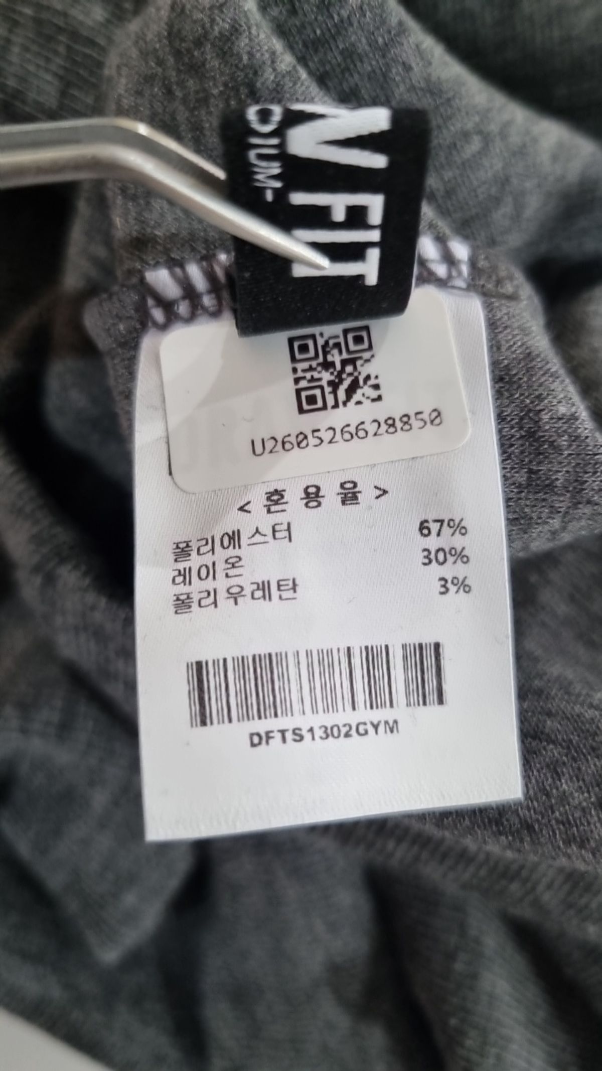 드로우핏(DRAW FIT) 긴소매 티셔츠 M
