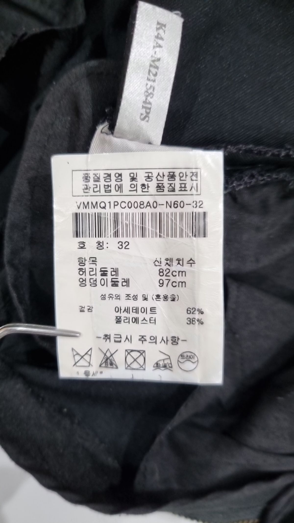 캘빈클라인(CALVIN KLEIN) 슈트 팬츠/슬랙스 32