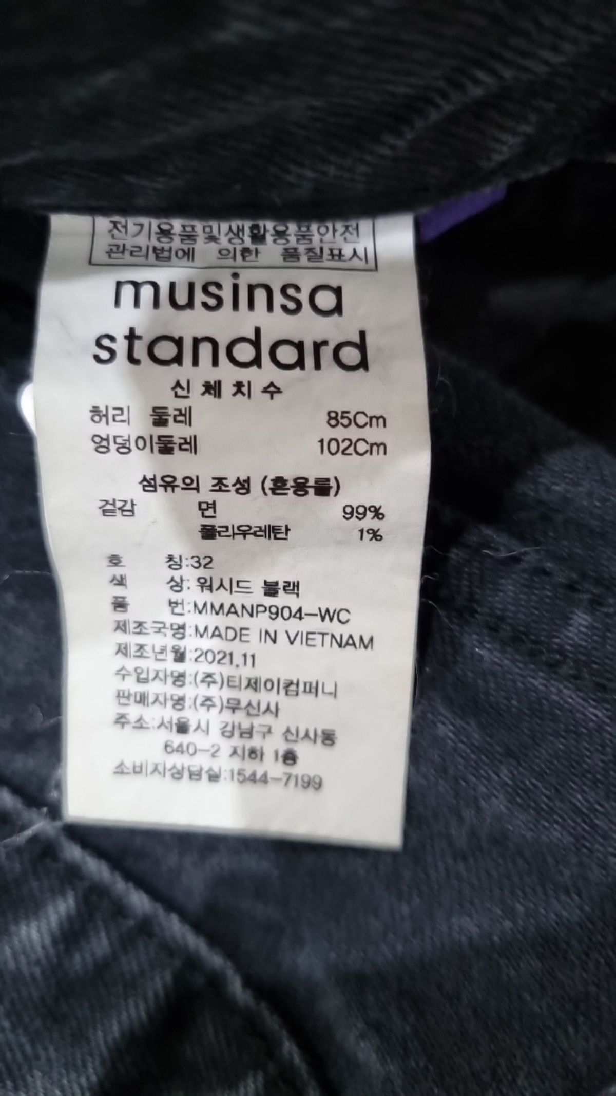무신사 스탠다드(MUSINSA STANDARD) 청/데님 팬츠 32