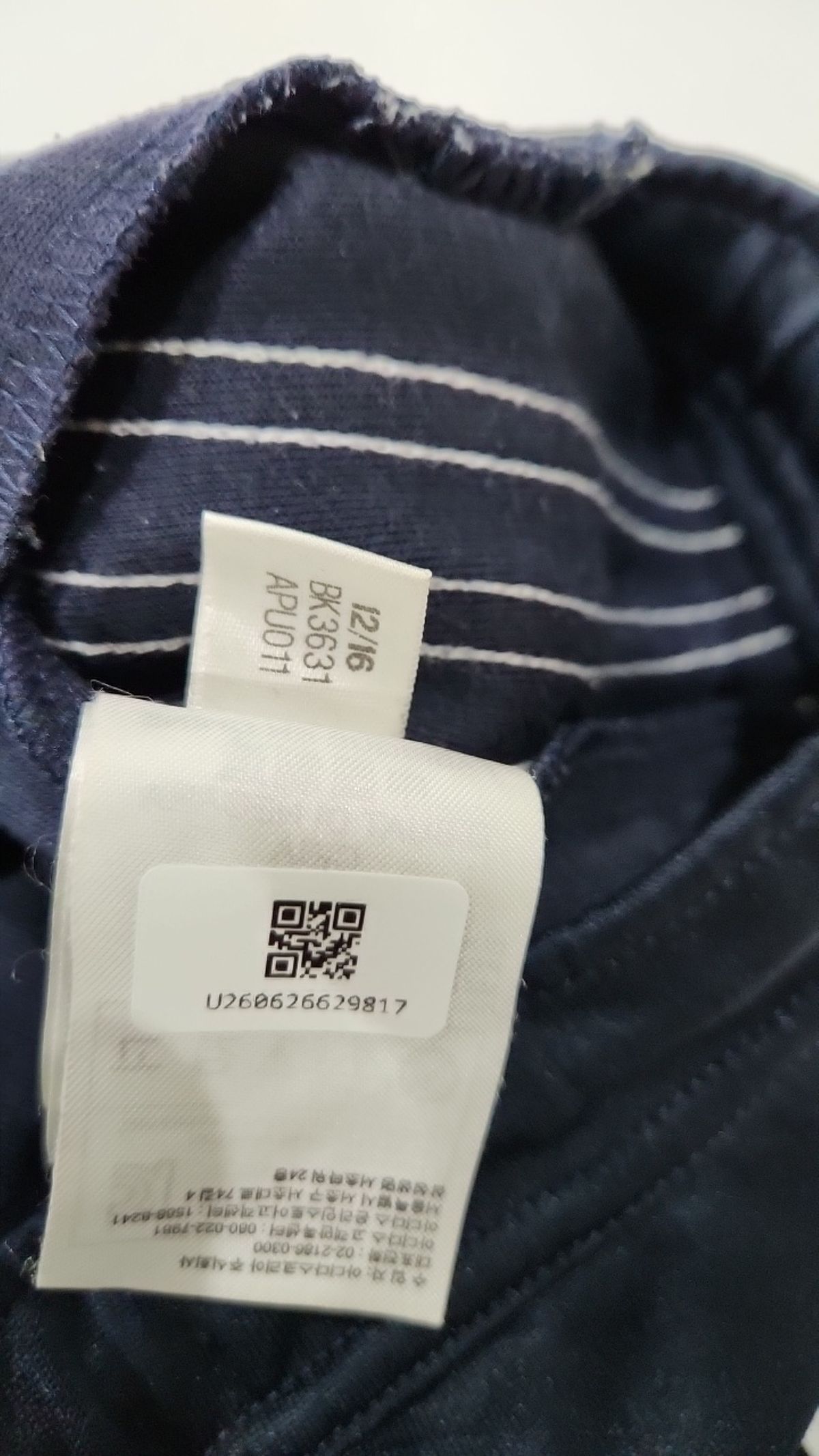 아디다스(ADIDAS) 트레이닝 팬츠 95