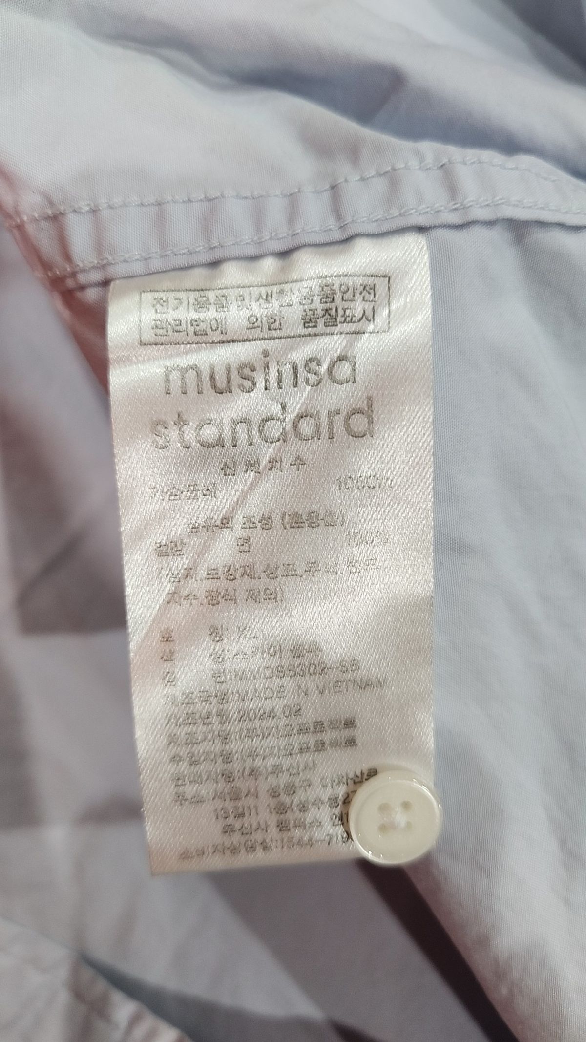 무신사 스탠다드(MUSINSA STANDARD) 캐주얼 셔츠 XL