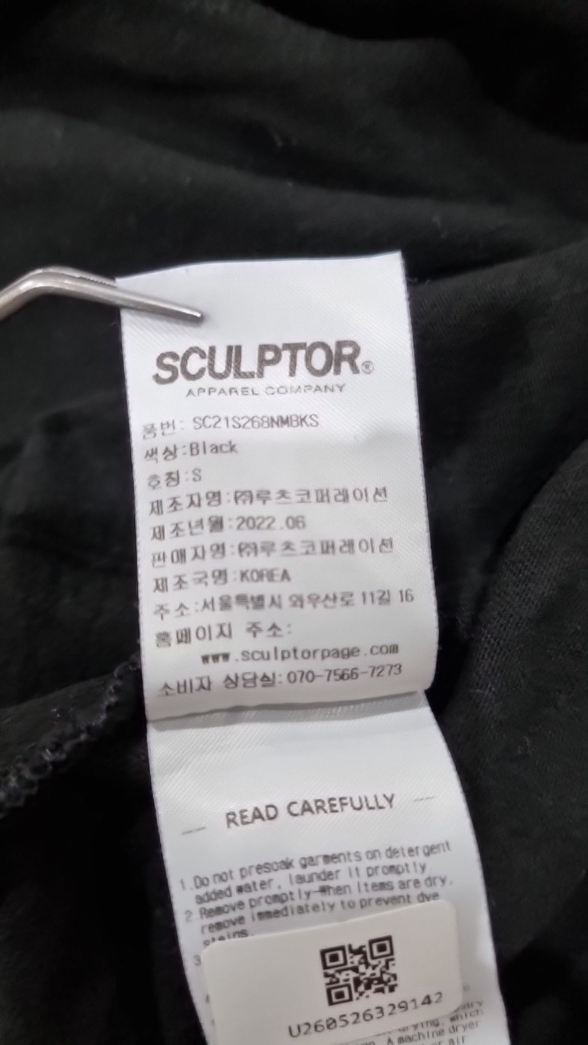 스컬프터(SCULPTOR) 반소매 티셔츠 S