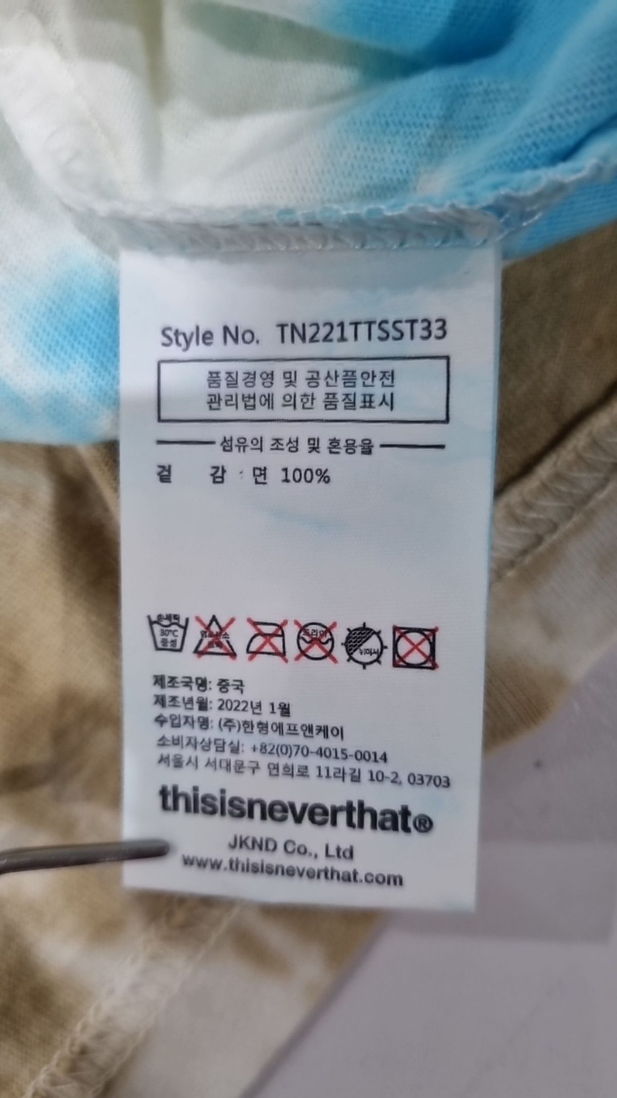 디스이즈네버댓(THISISNEVERTHAT) 반소매 티셔츠 M