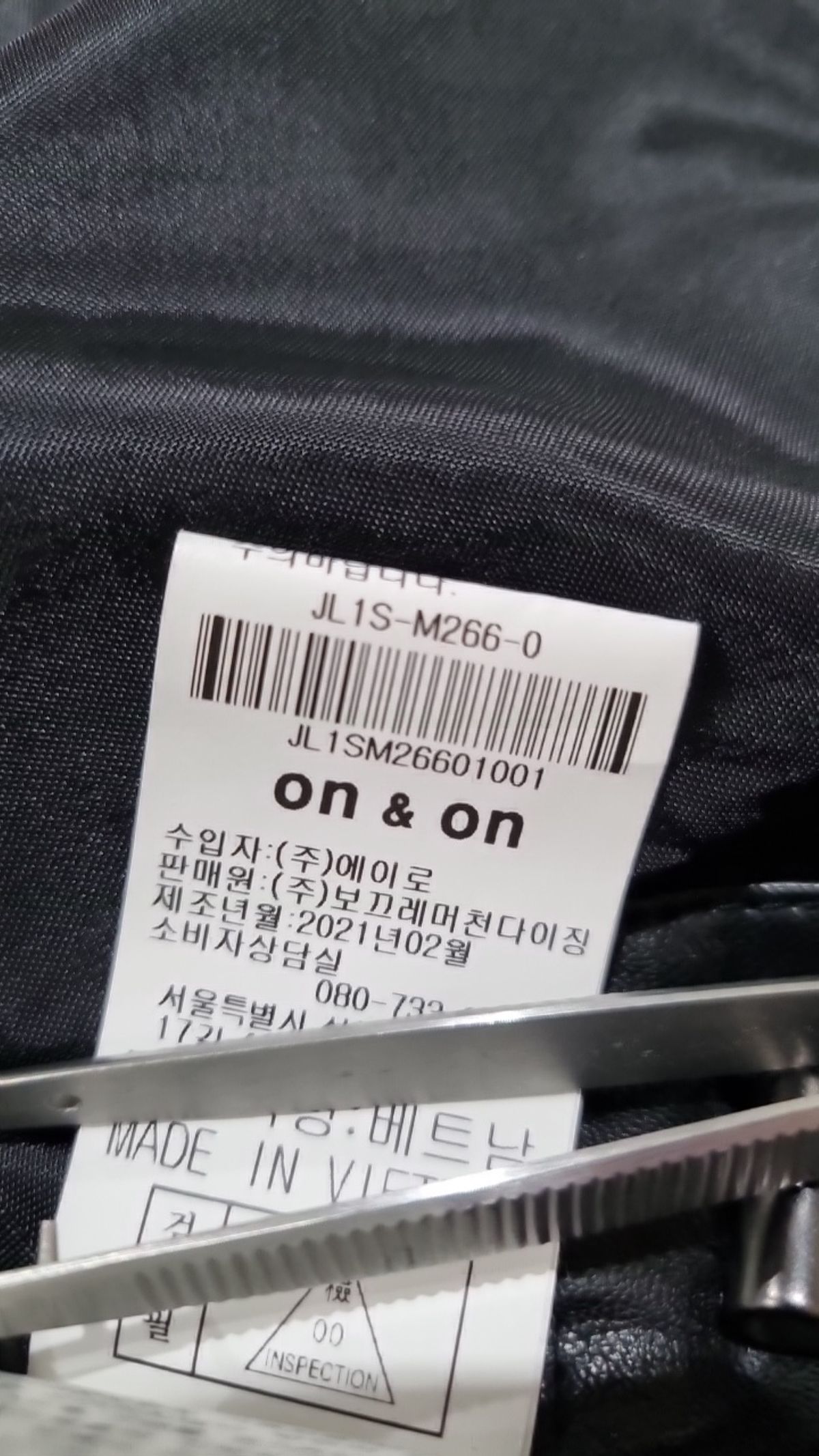 온앤온(ON&ON) 레더/라이더스 재킷 1
