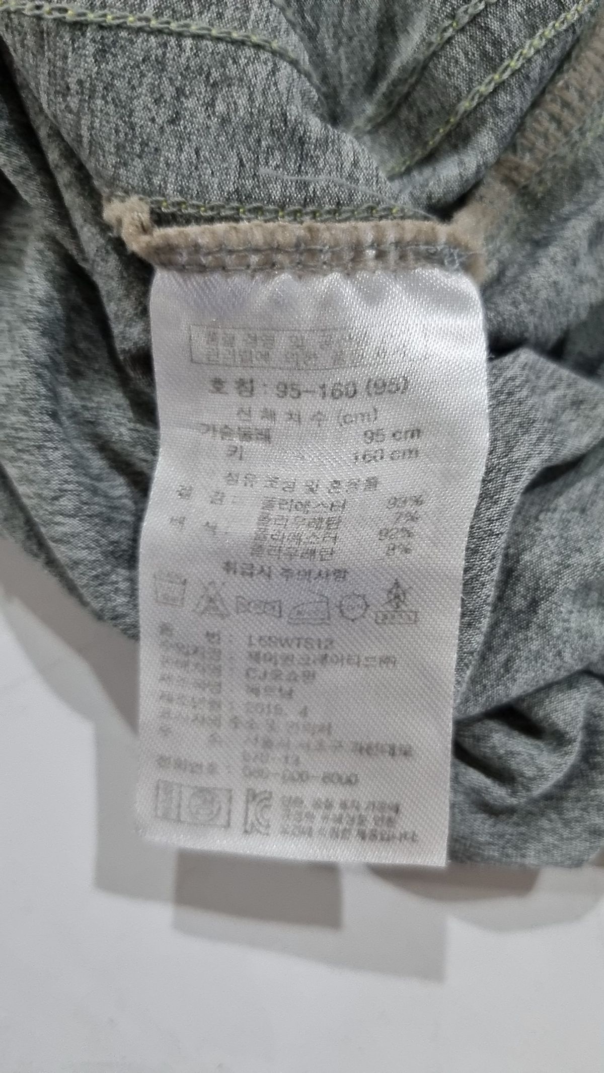 로우알파인(Lowe alpine) 반소매 티셔츠 95