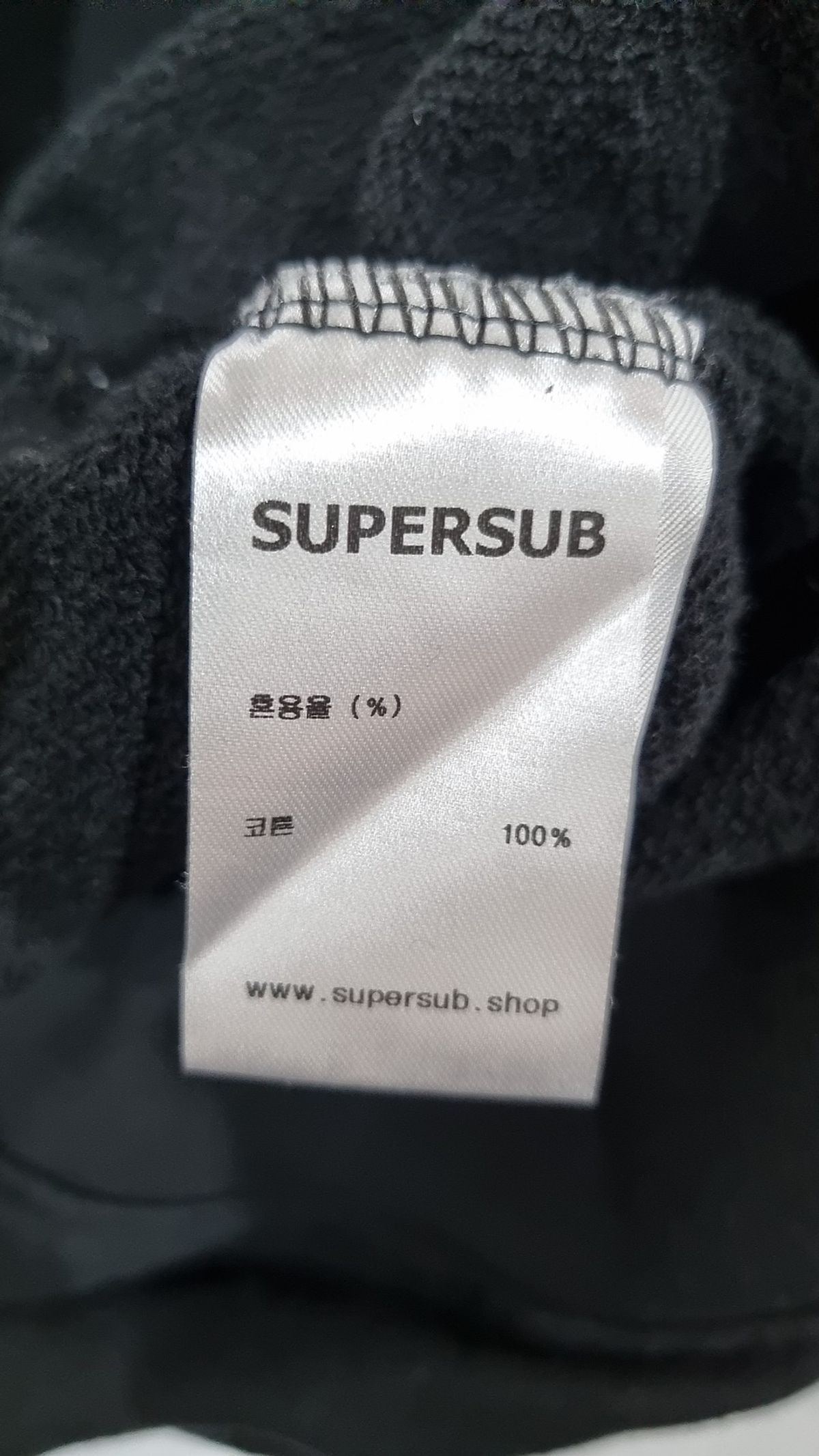 슈퍼서브(SUPERSUB) 긴소매 티셔츠 M