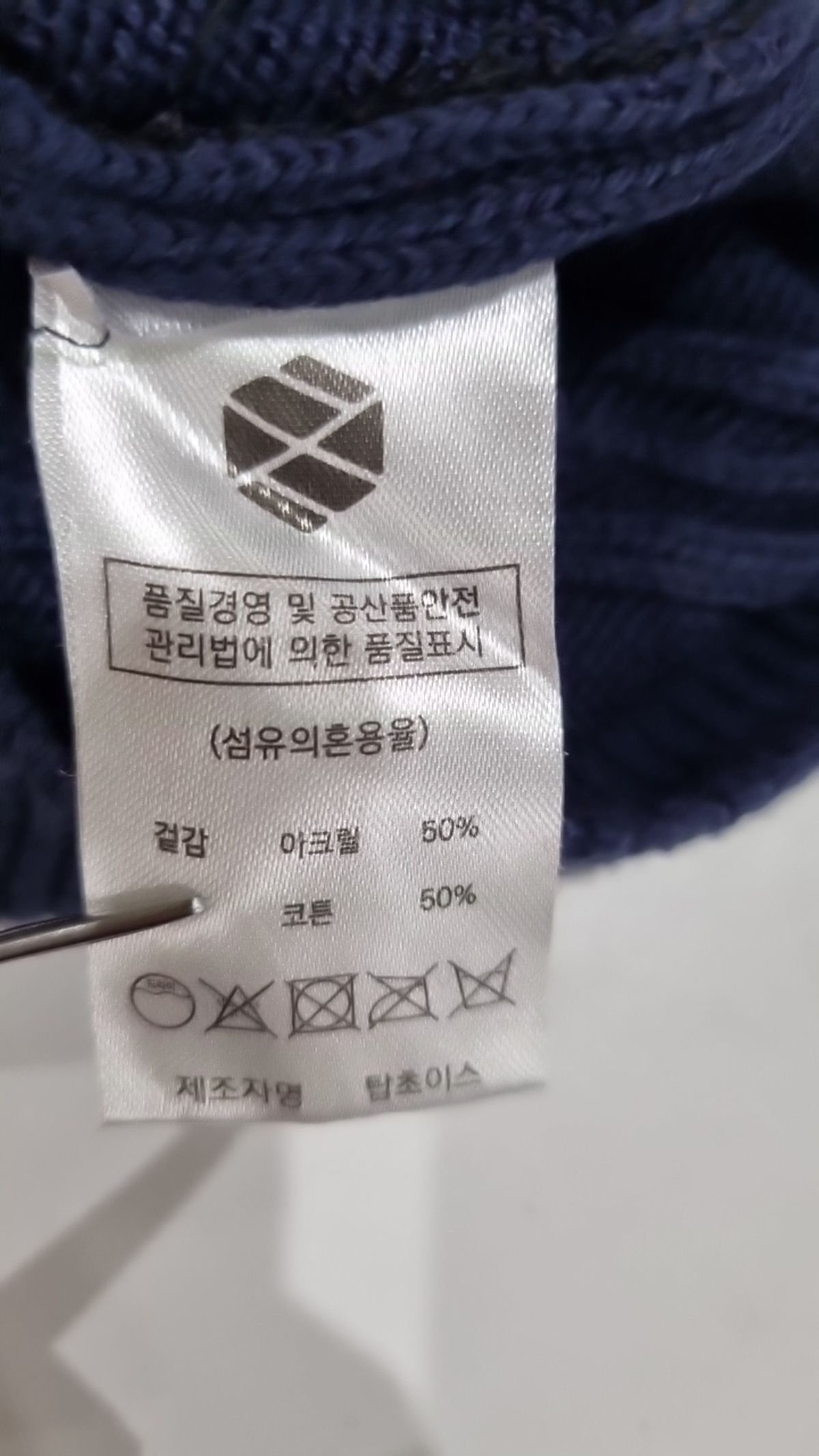 엑스톤즈(XTONZ) 니트/스웨터 S
