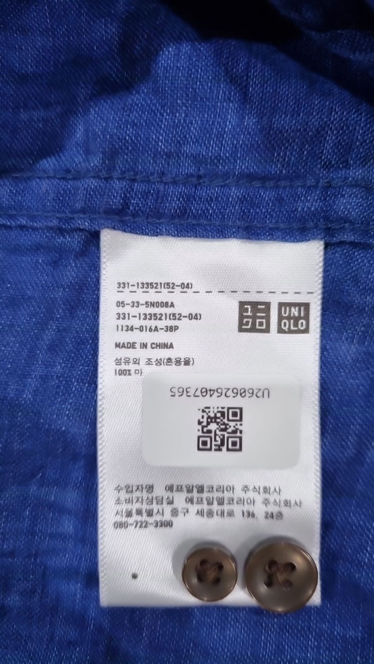 유니클로(UNIQLO) 캐주얼 셔츠 L