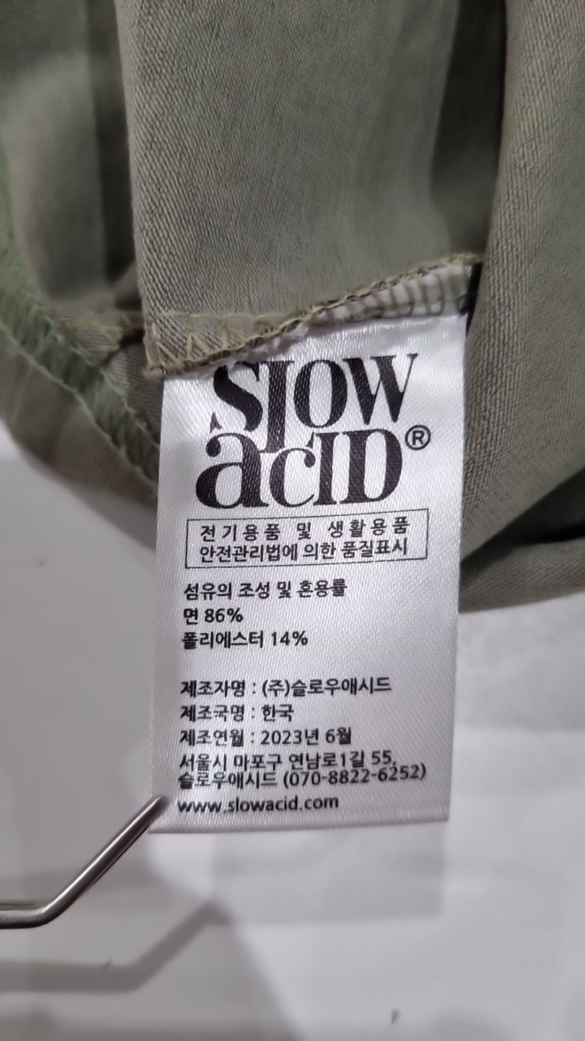 슬로우애시드(SLOWACID) 반소매 티셔츠 M