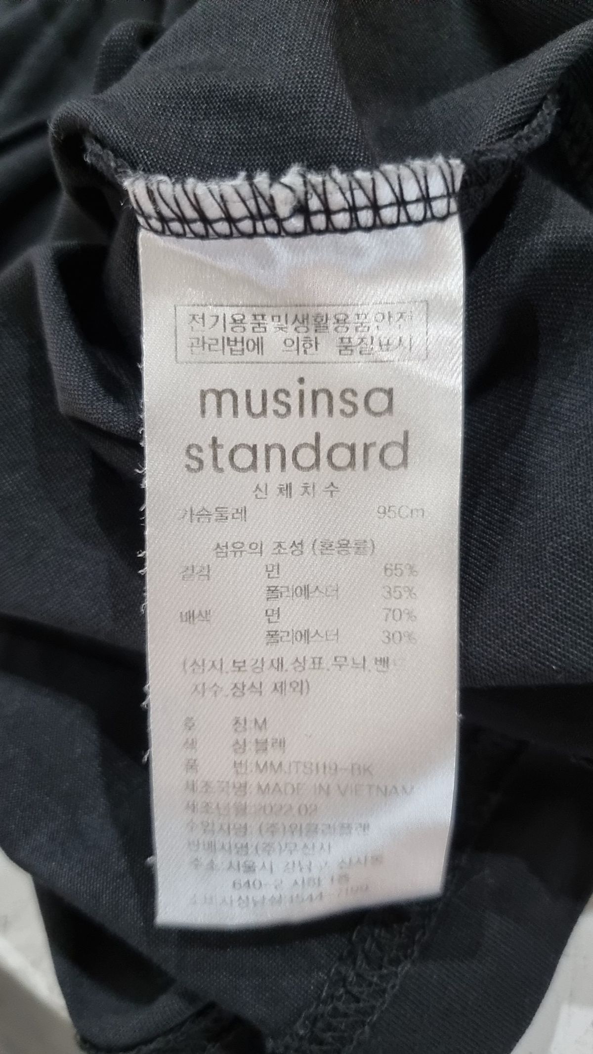무신사 스탠다드(MUSINSA STANDARD) 반소매 티셔츠 M