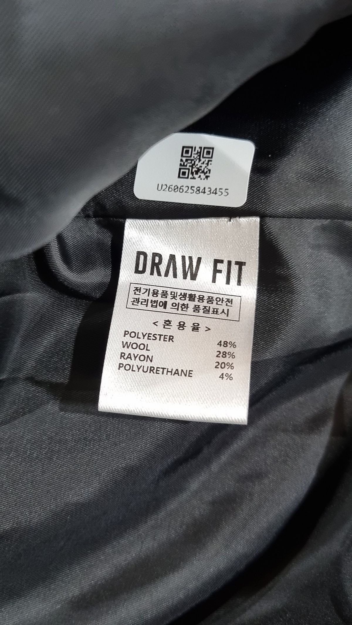 드로우핏(DRAW FIT) 기타 점퍼/재킷 L