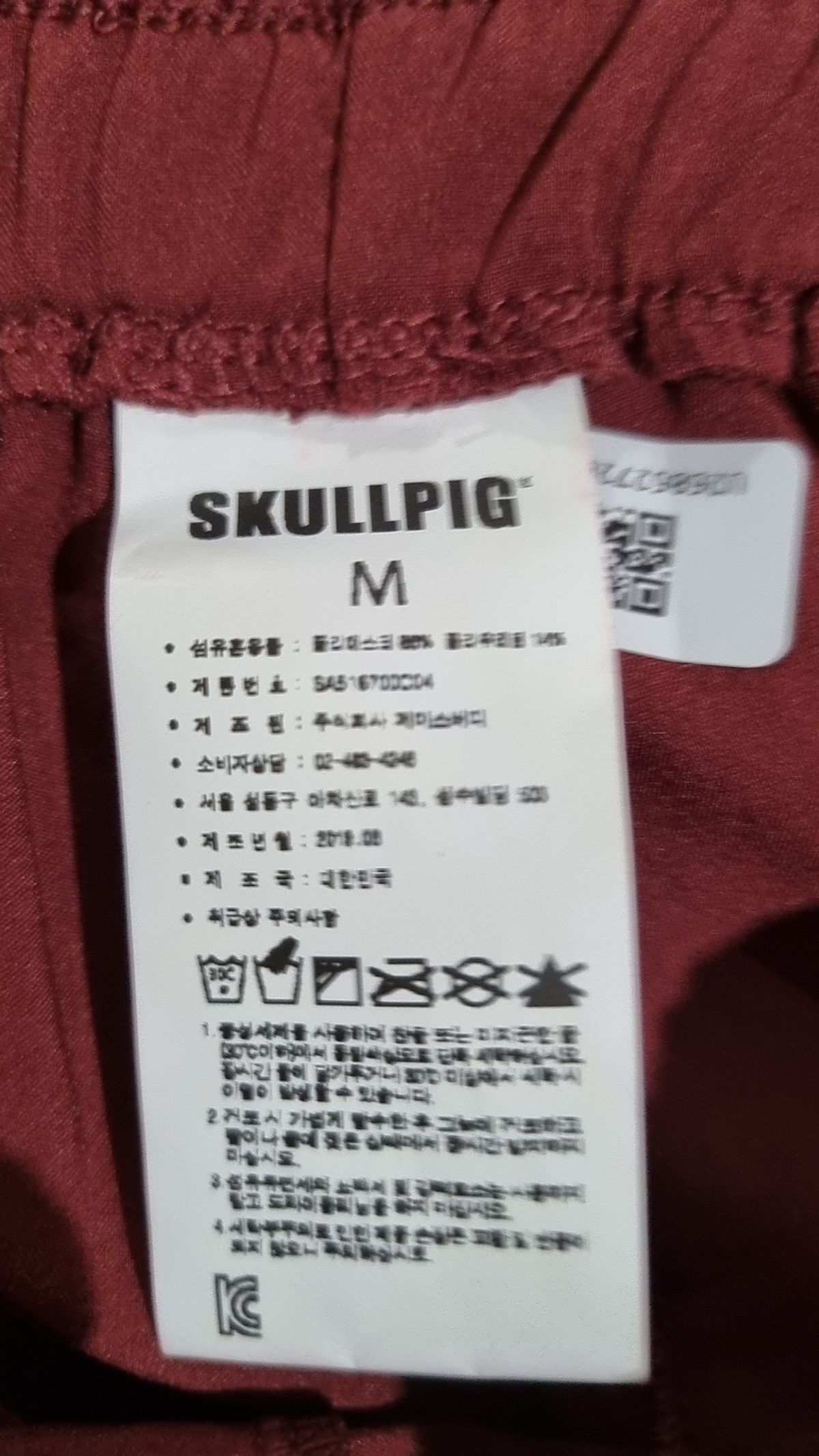 스컬피그(SKULLPIG) 숏팬츠 M