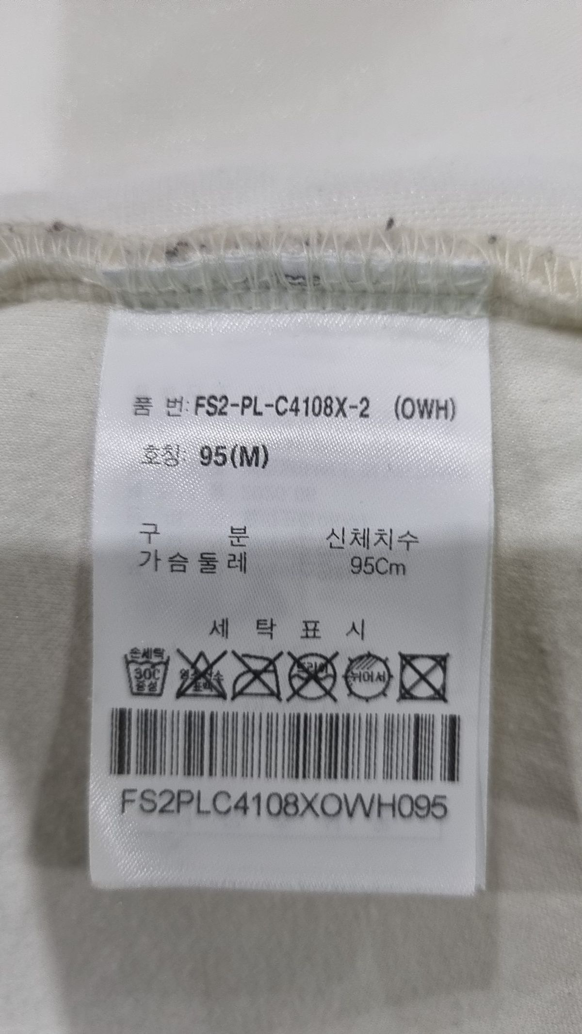 휠라(FILA) 플리스 95