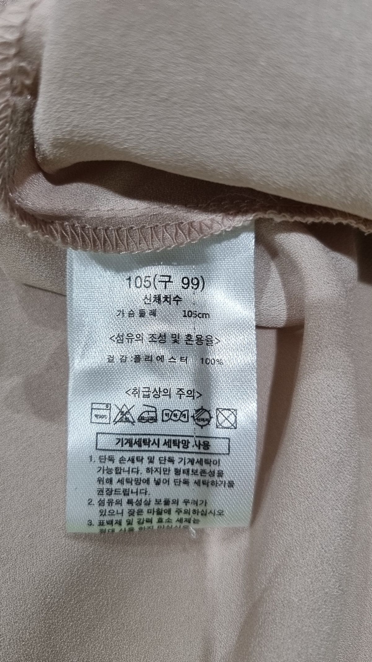 켄시(kensie) 블라우스 105